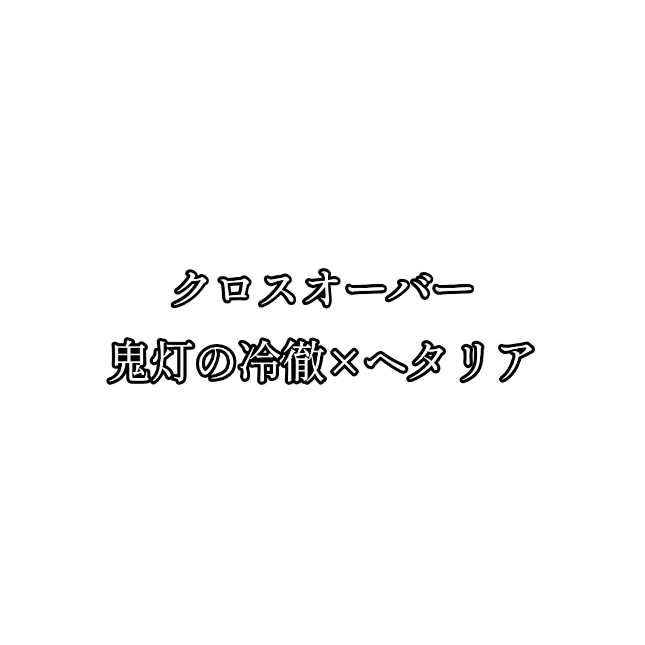 @二っぱ