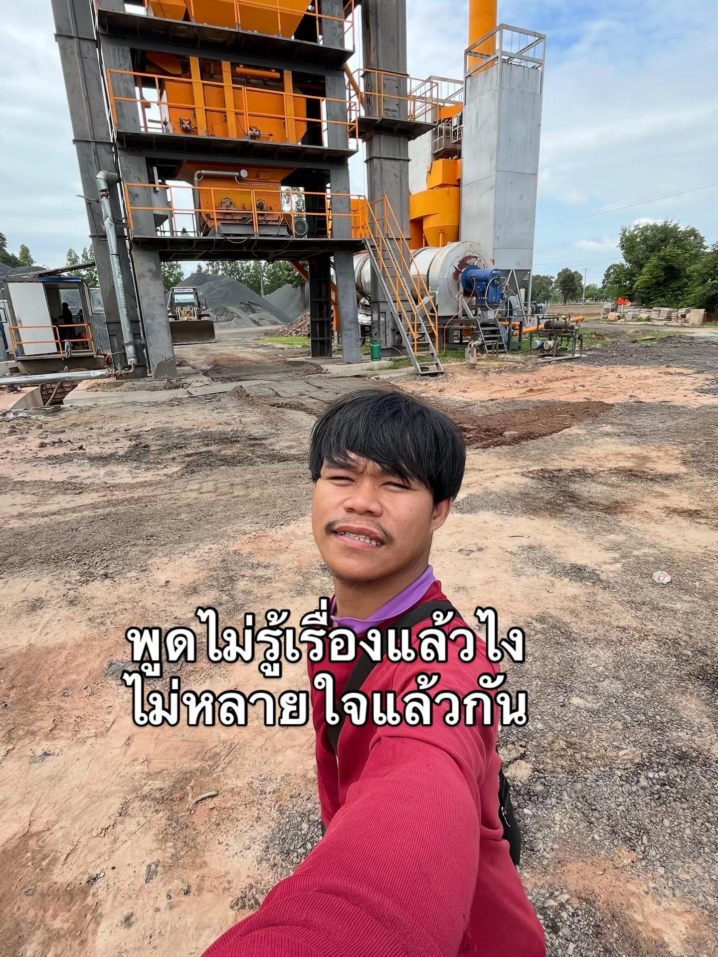 @วุฒิ ศราวุฒิ