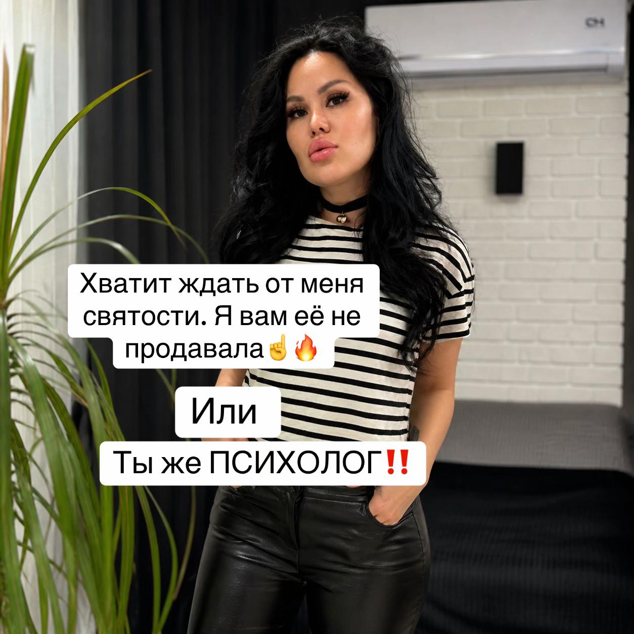 @Анастасия