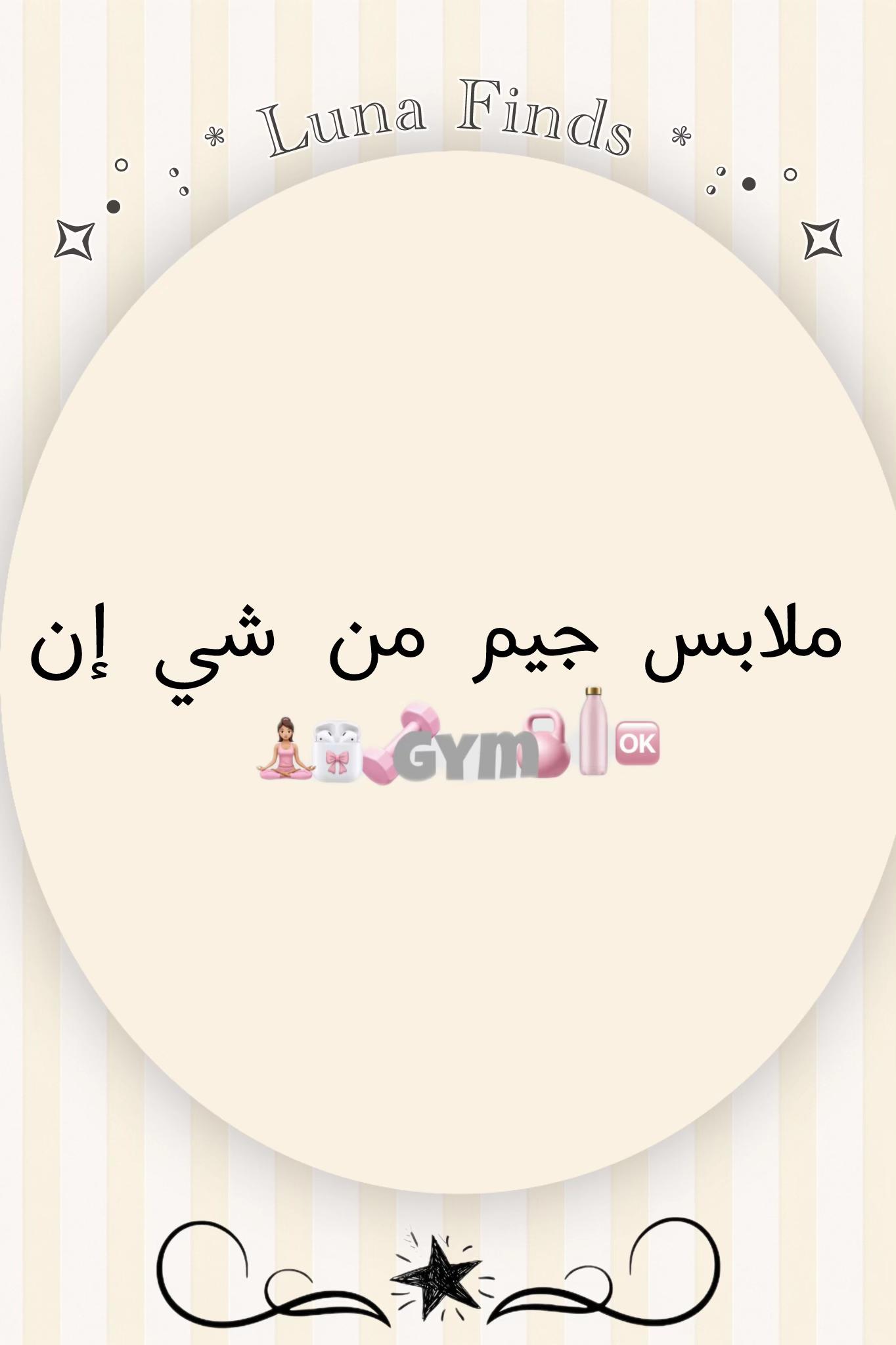 @𝑳𝒖𝒏𝒂 𝑨𝒖𝒓𝒂 𐙚