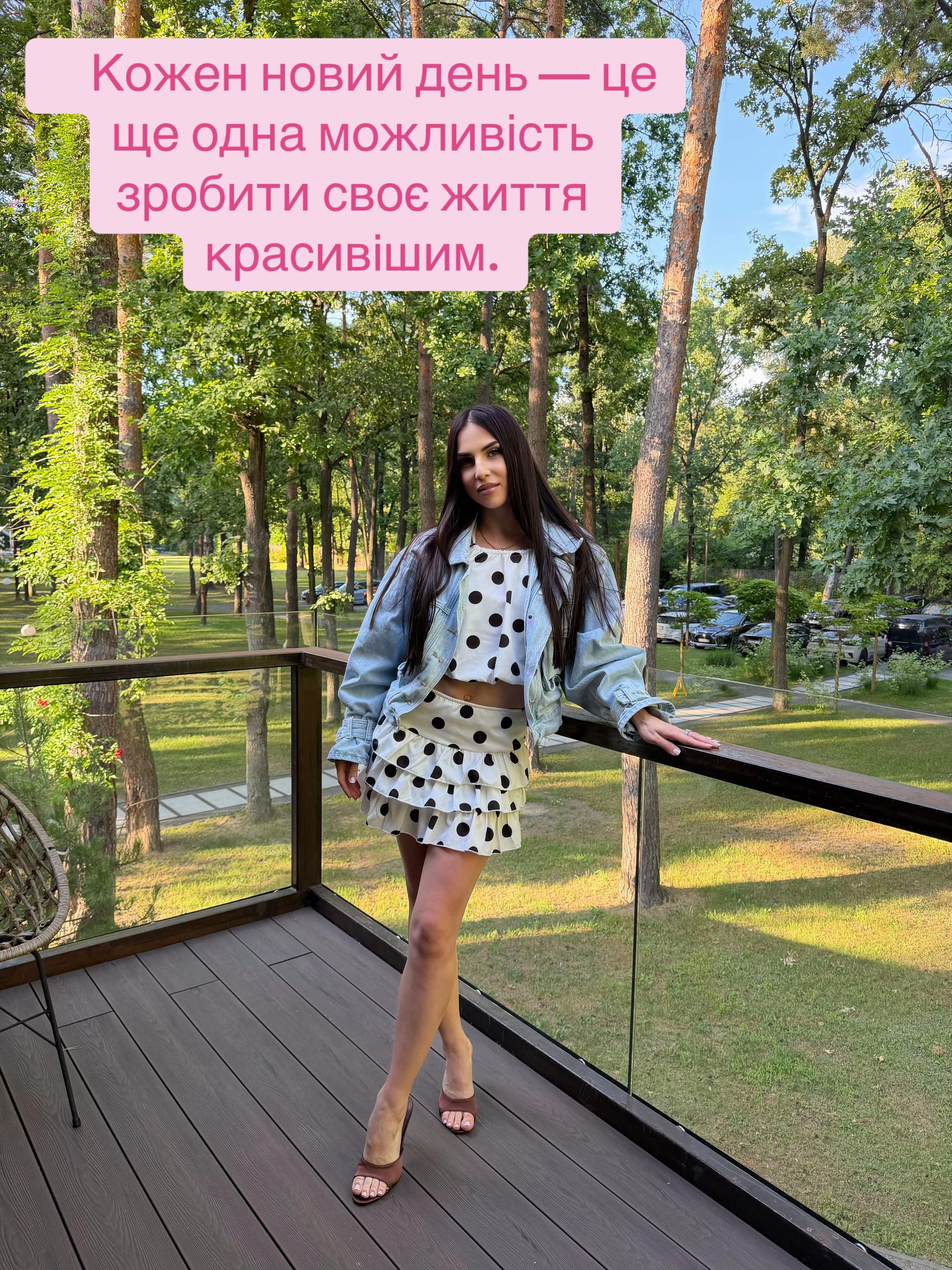 @Маша Рієлтор Луцьк❤️