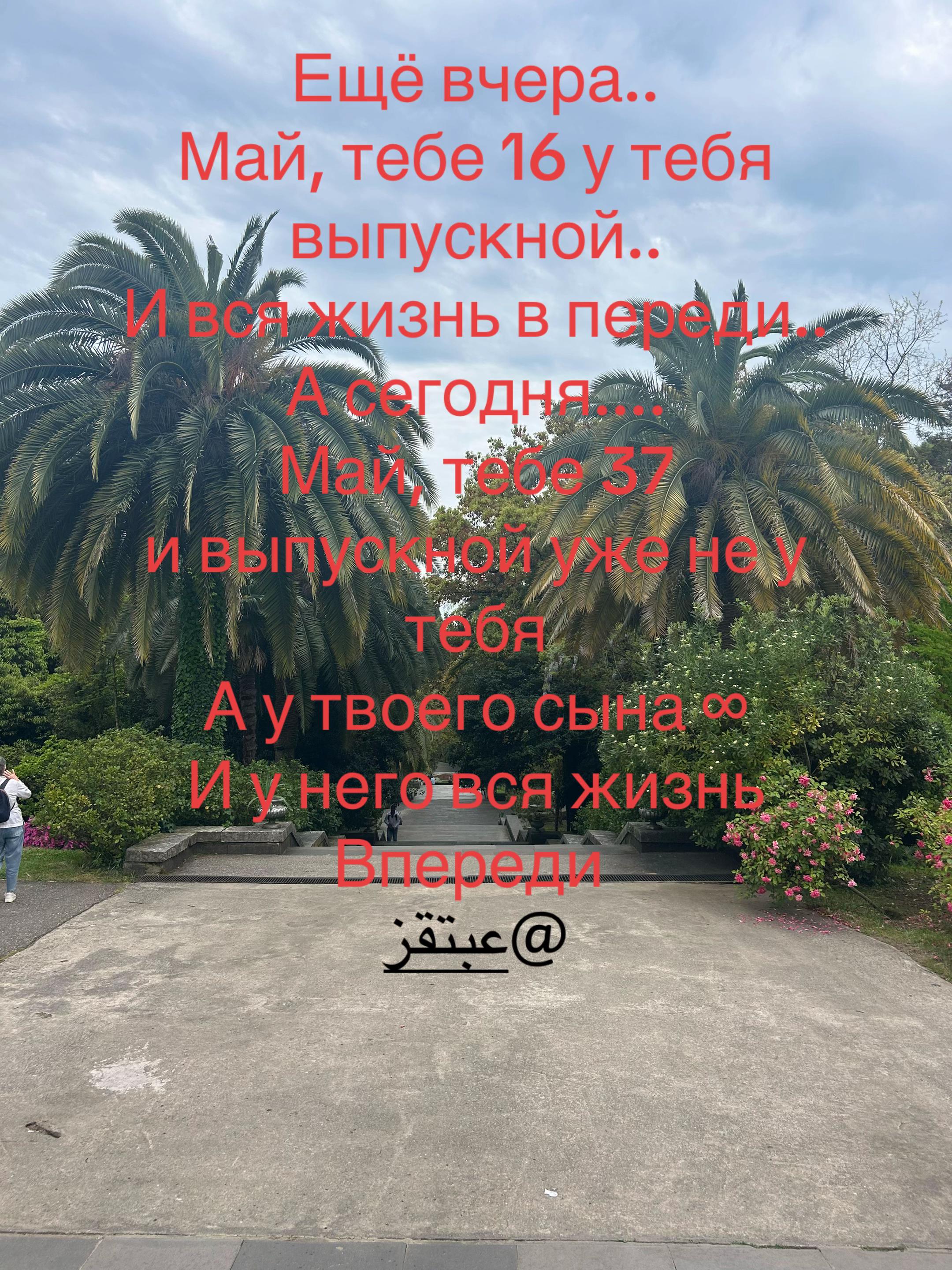 @😘❤️ Ｎǟժᥡⱥ❣️💫