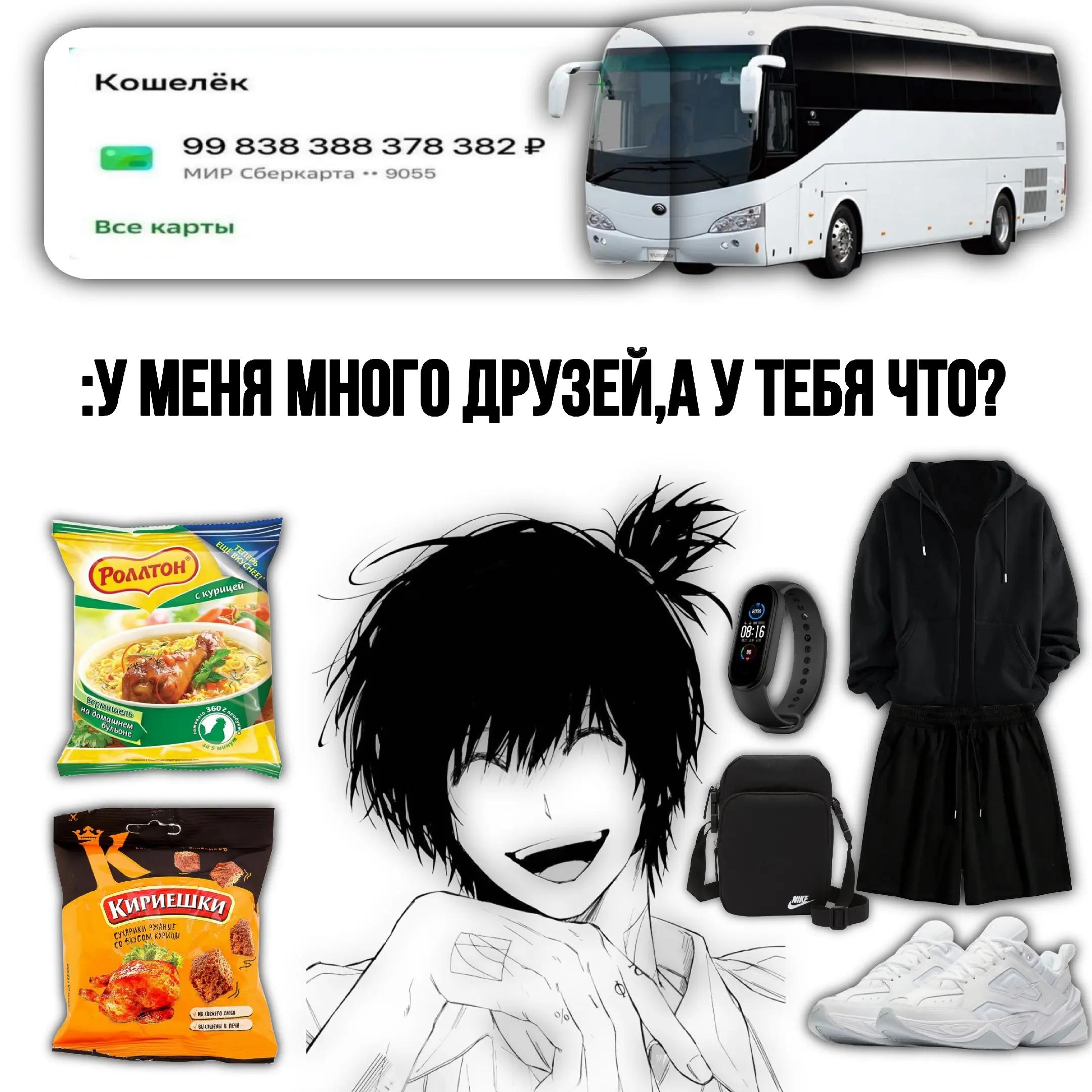 @ТИМА В БИО
