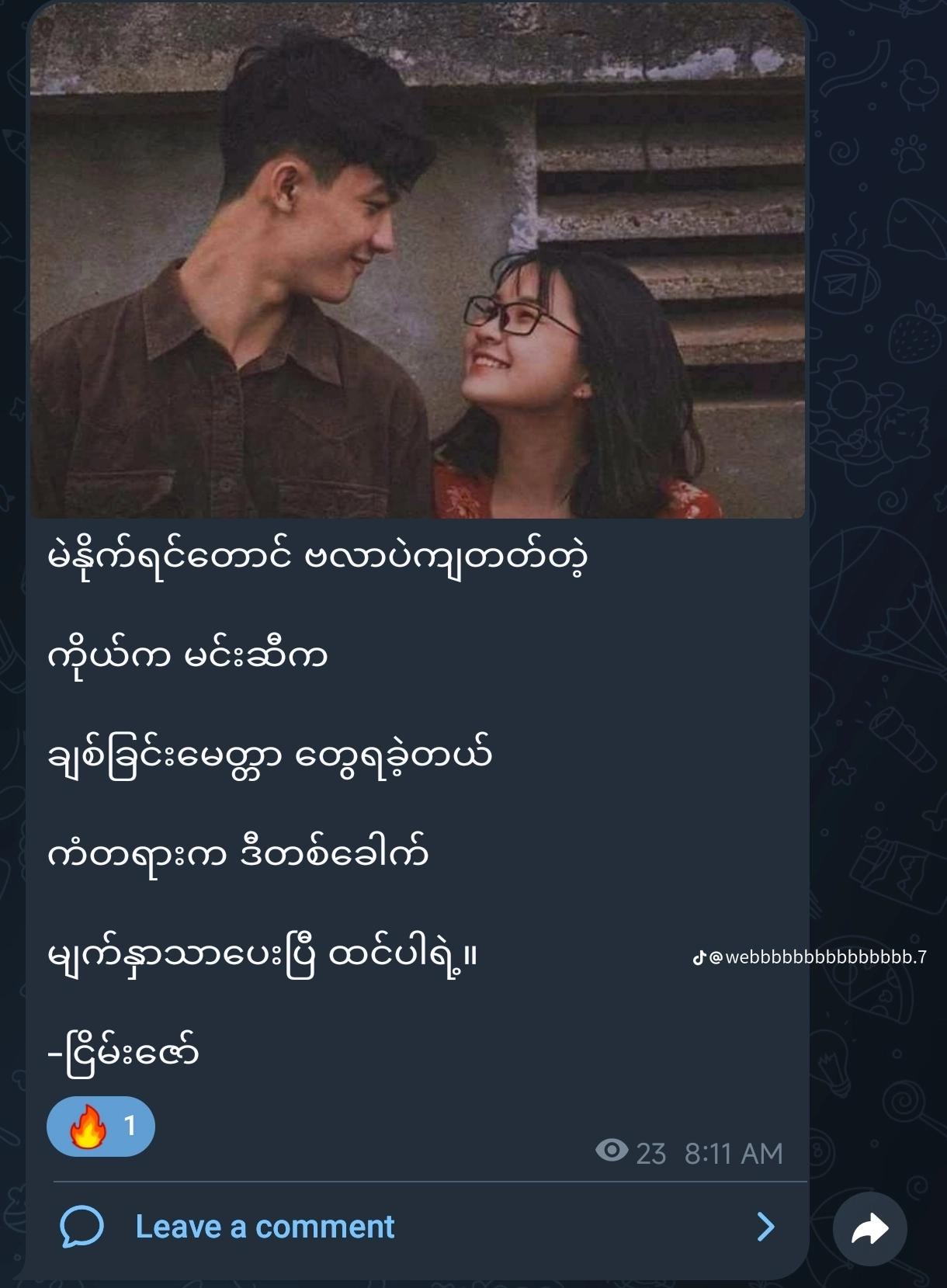 @Zawpaing