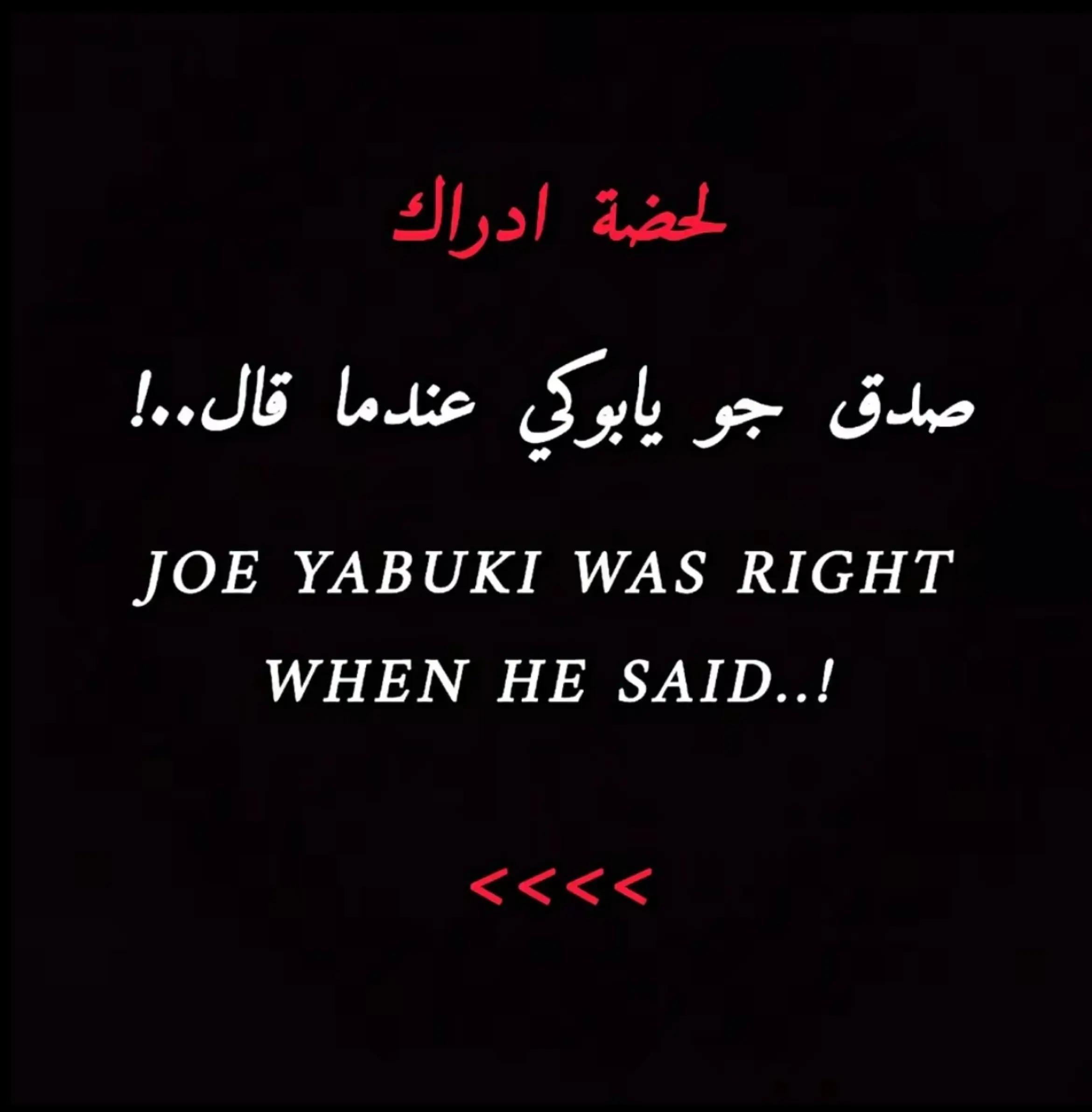 @♛ابيتو♛