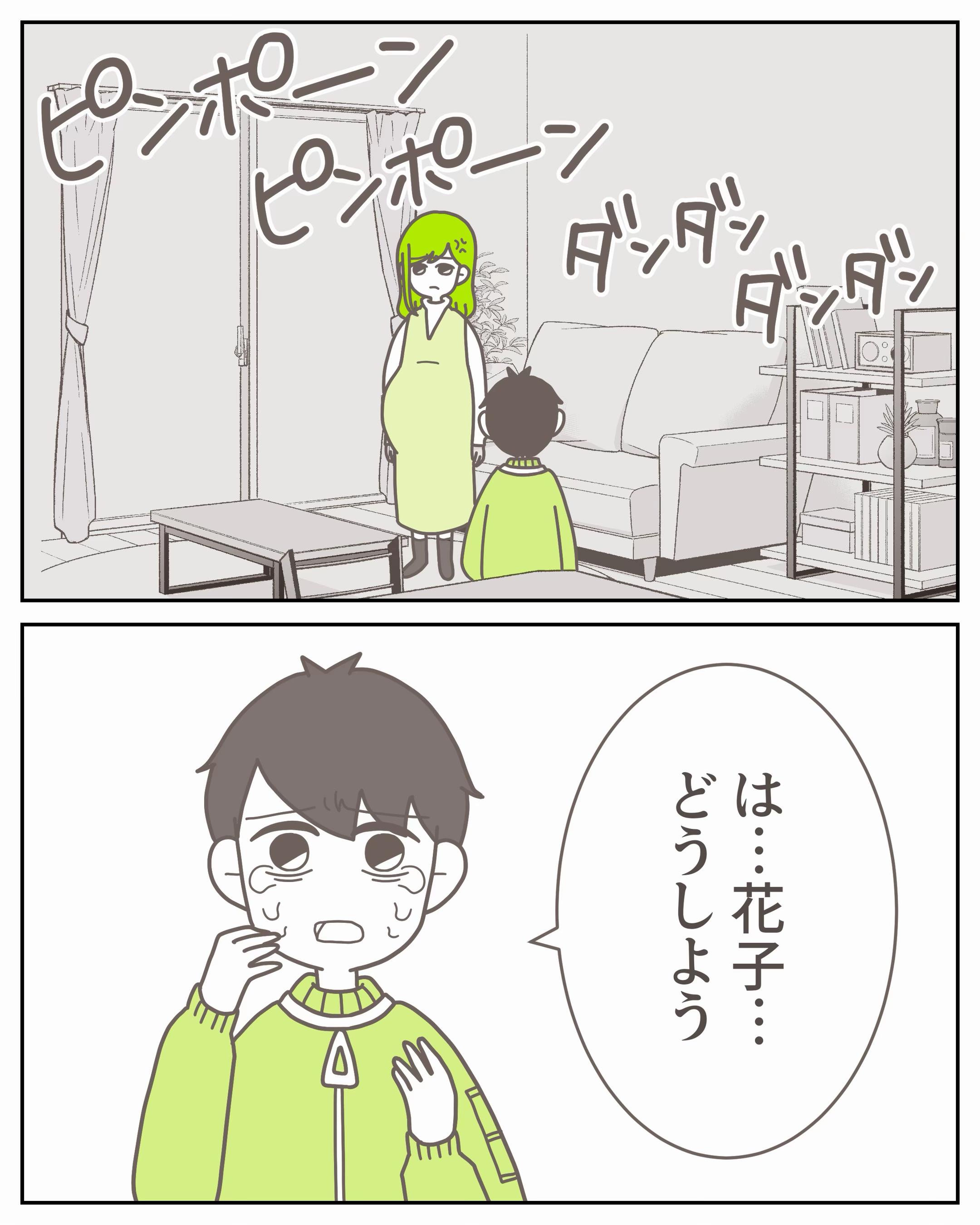 @3cha(みちゃ)