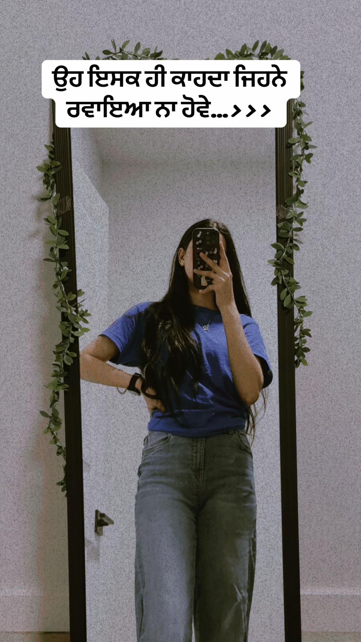 @𓃠⋆ 𝕾𝖎𝖉𝖍𝖚 ⋆𓃠
