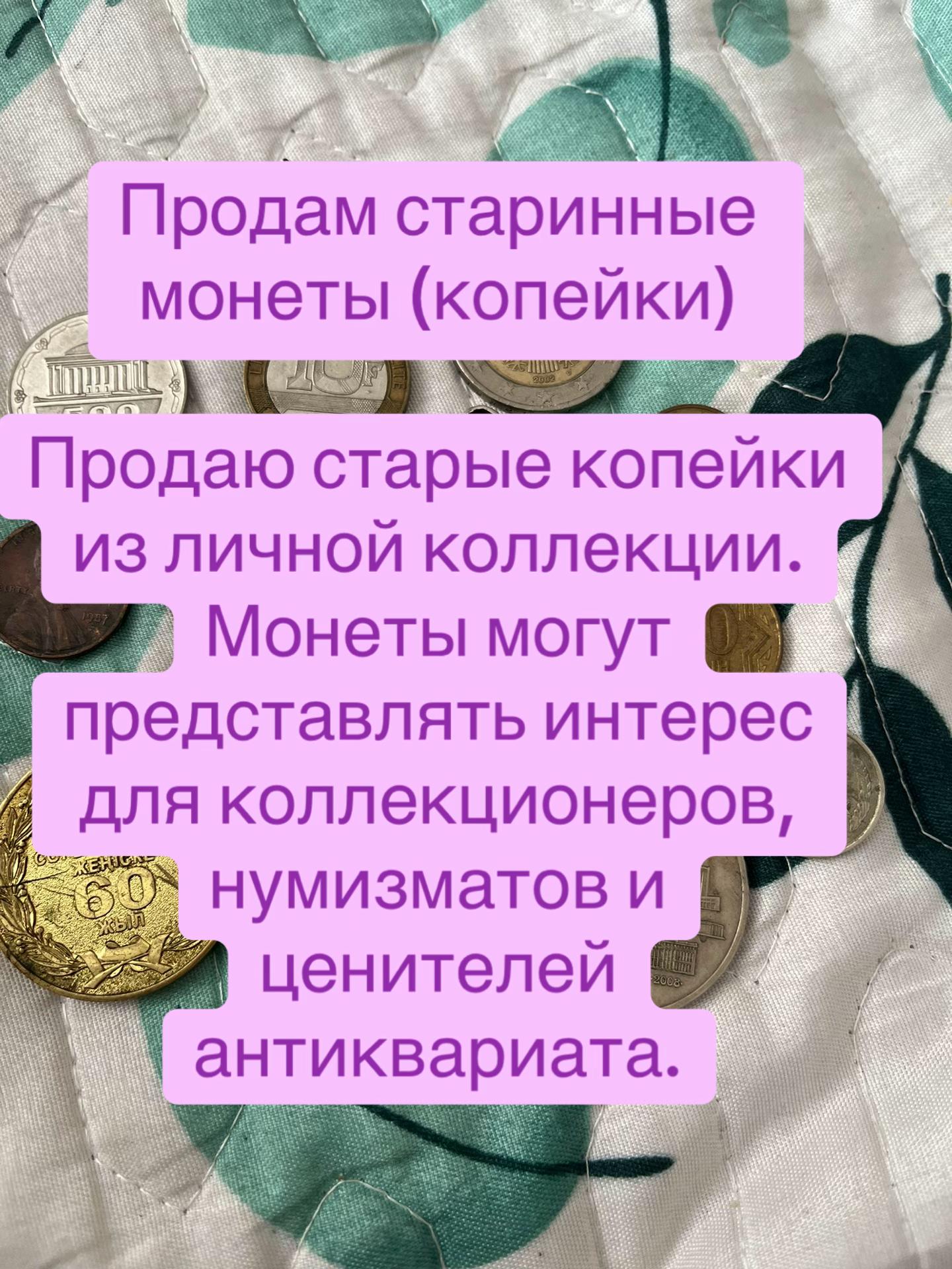 @Асем04.02