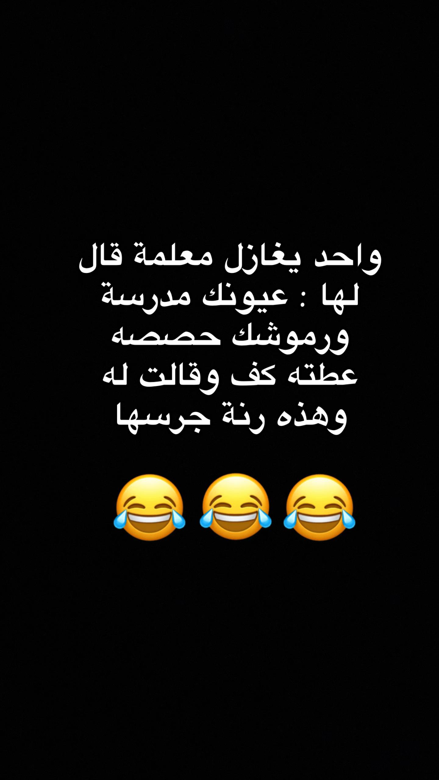 @الشامخه