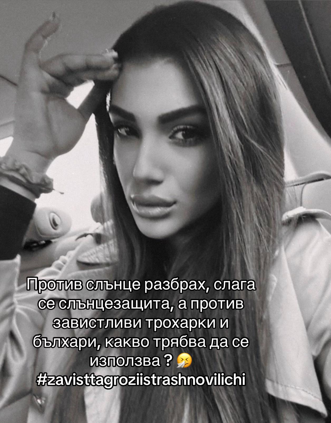 @IVANNA