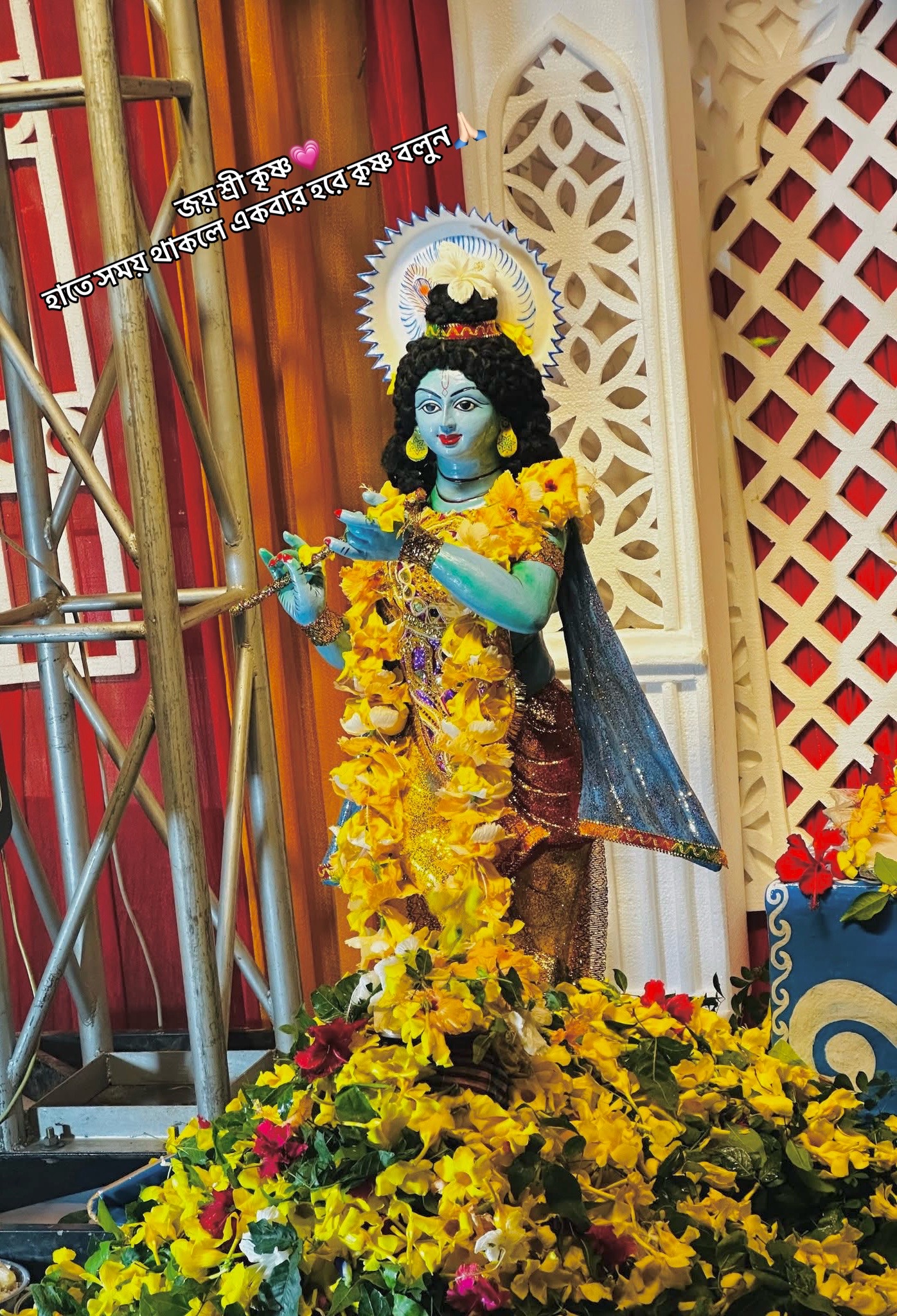 @তৃষ্ণা লাইট &সাউন্ড