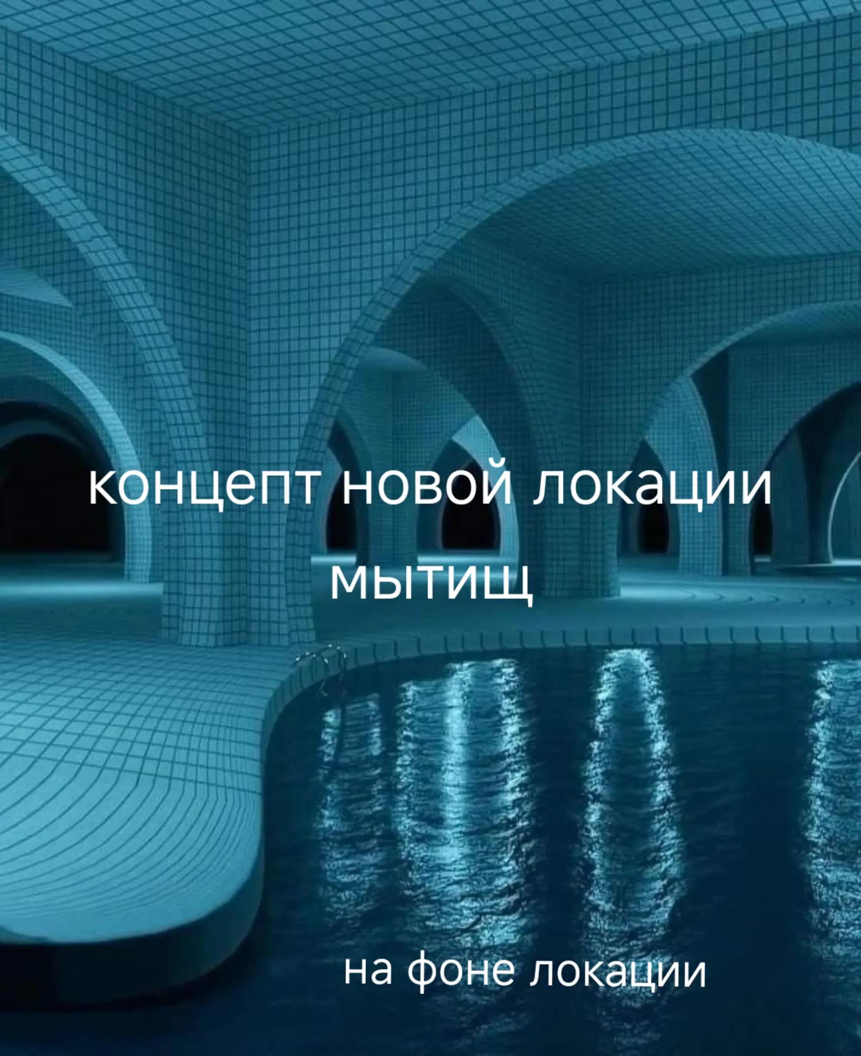 @Нико