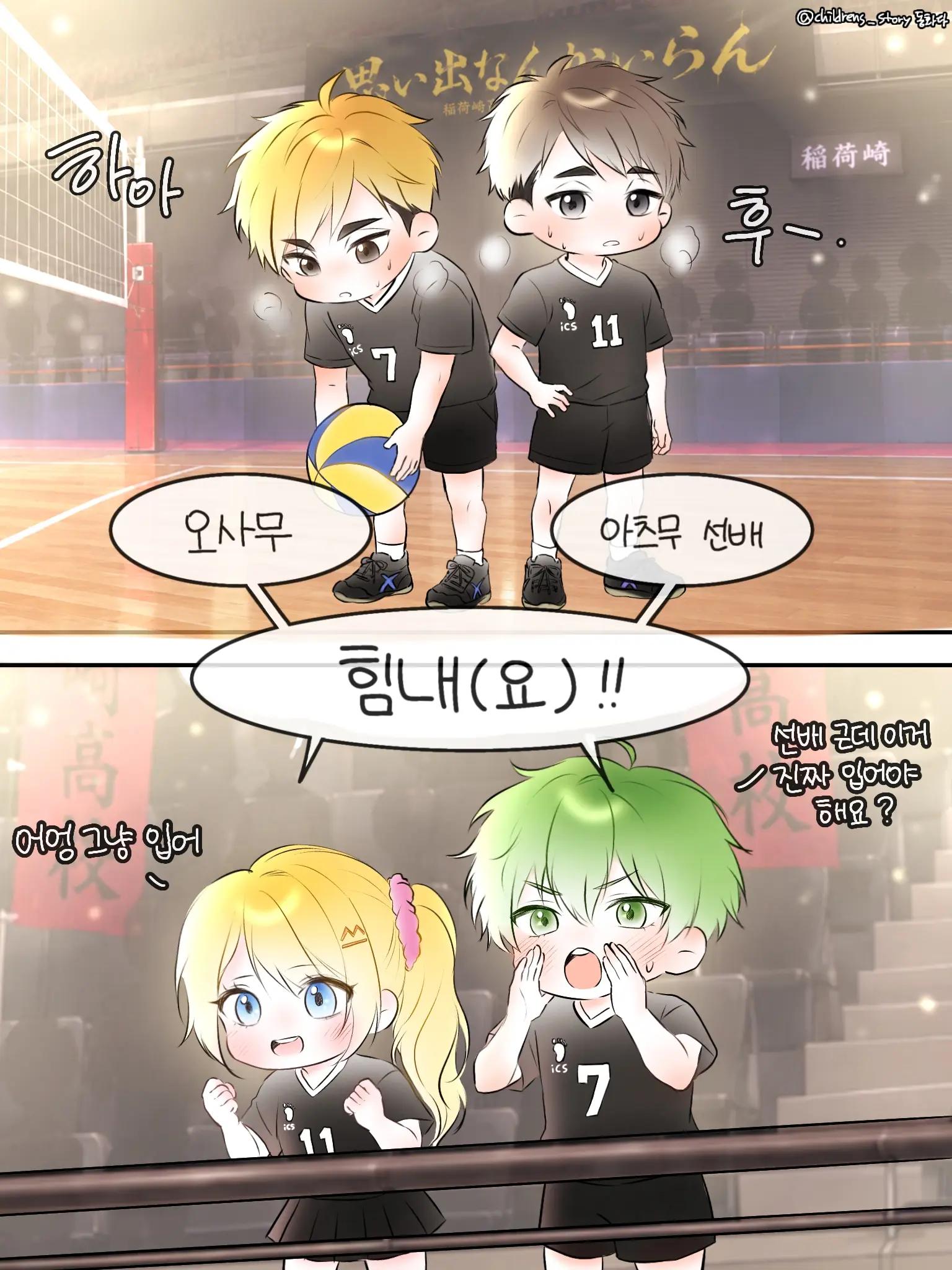 @동화다 (커미션 상시오픈!)