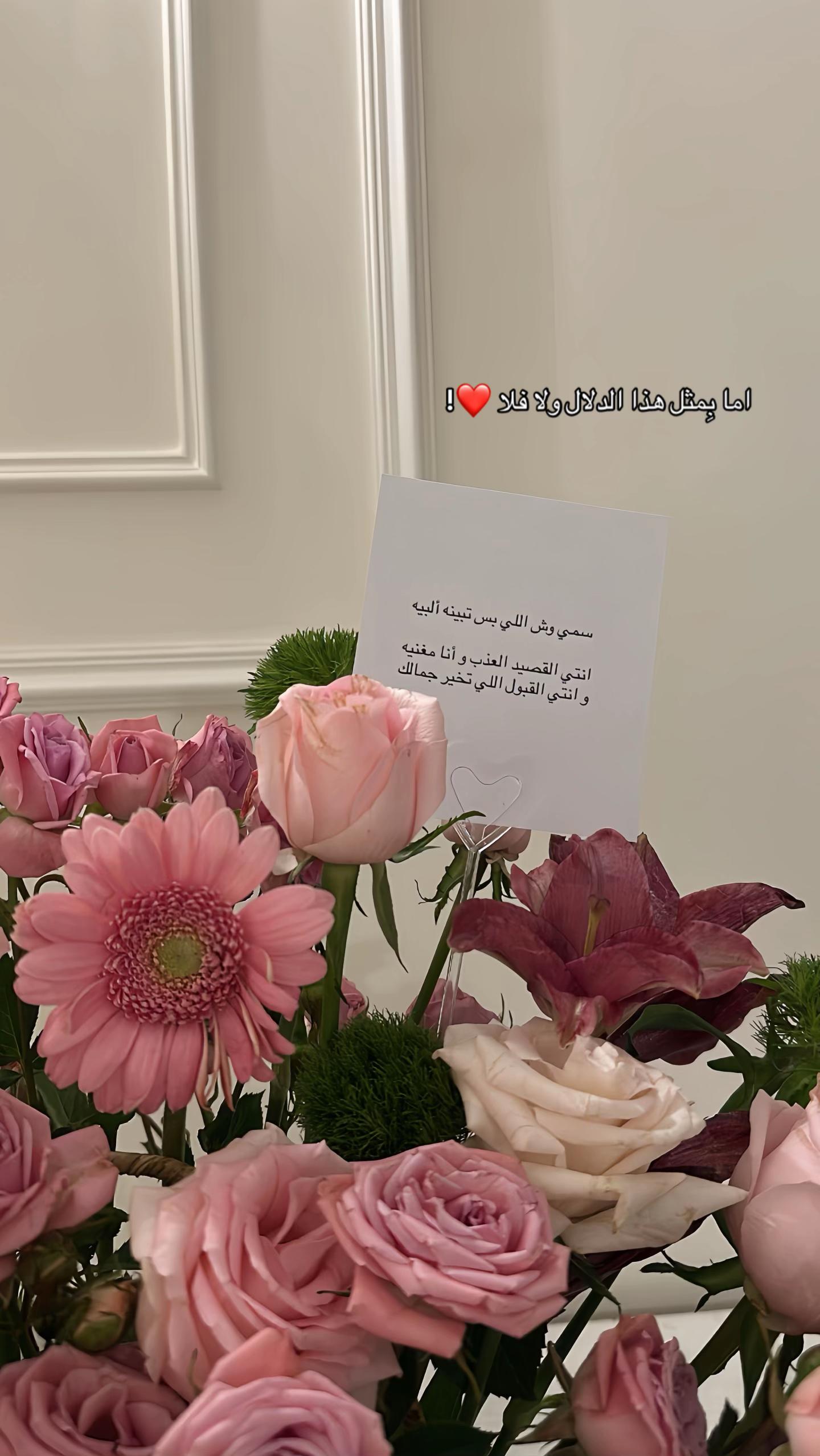 @وِصـال ورد القصيم