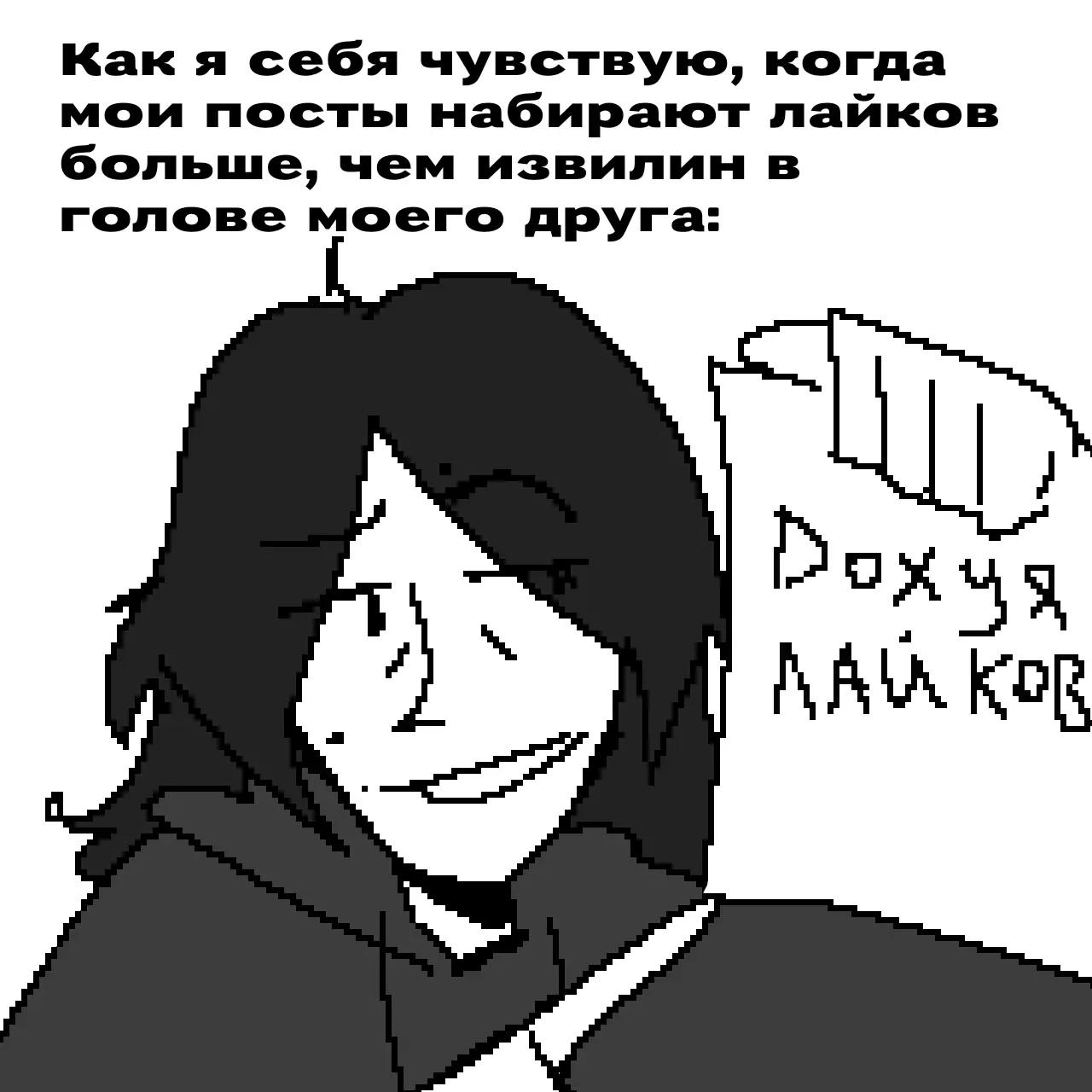 @Максим