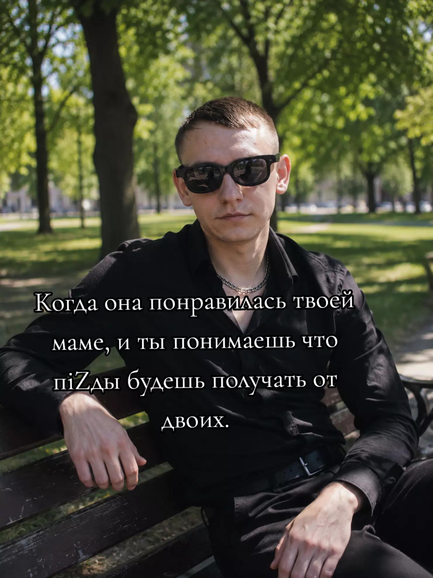 @☆ЧеСтНыЙ☆