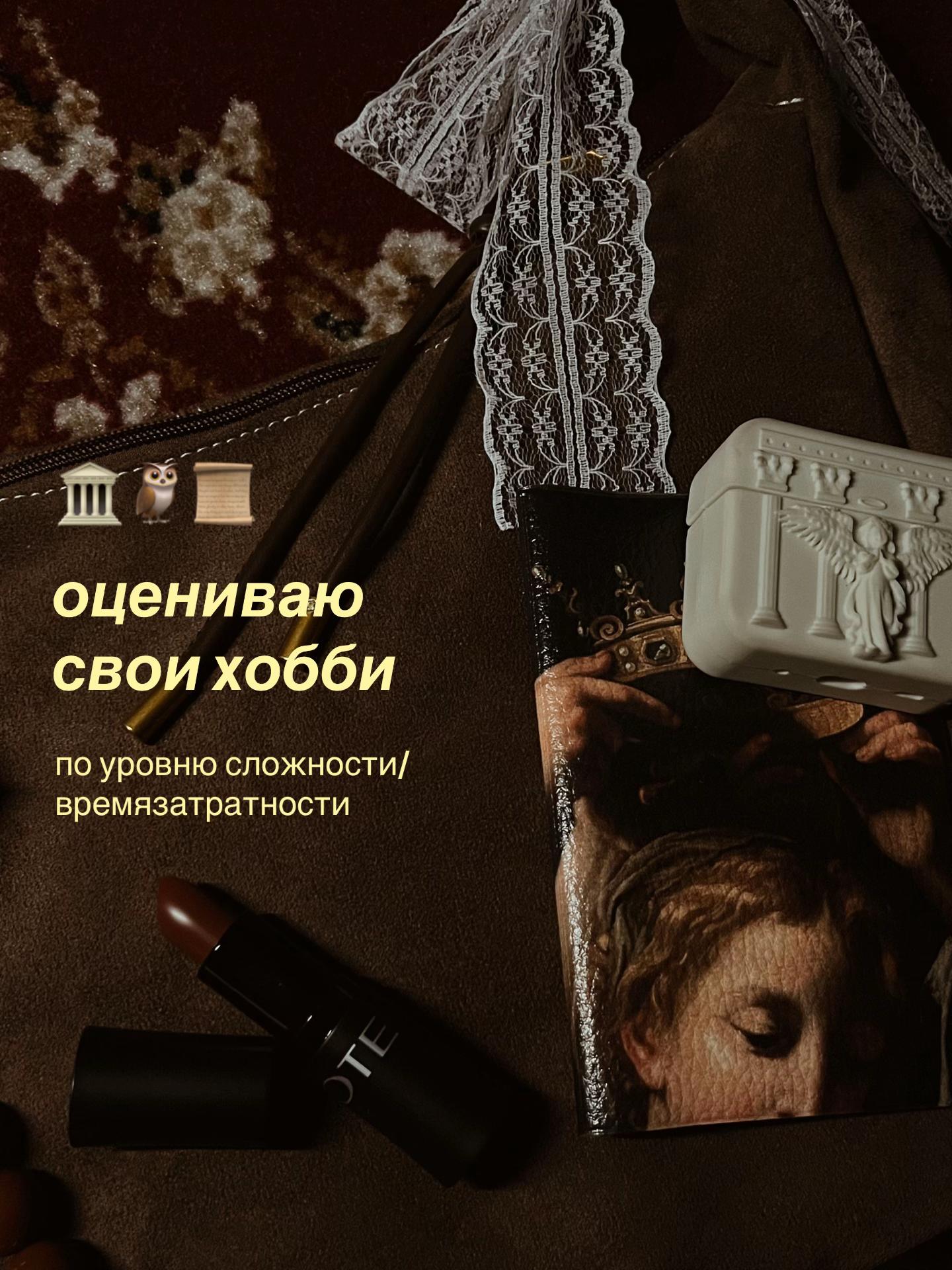 @𝑎𝑛𝑎 ᥫ᭡