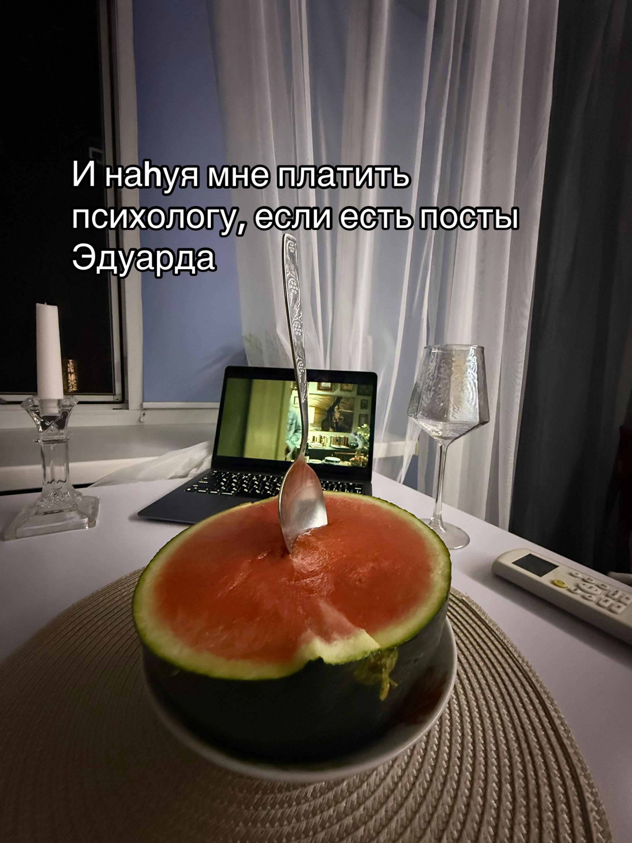 @Диана