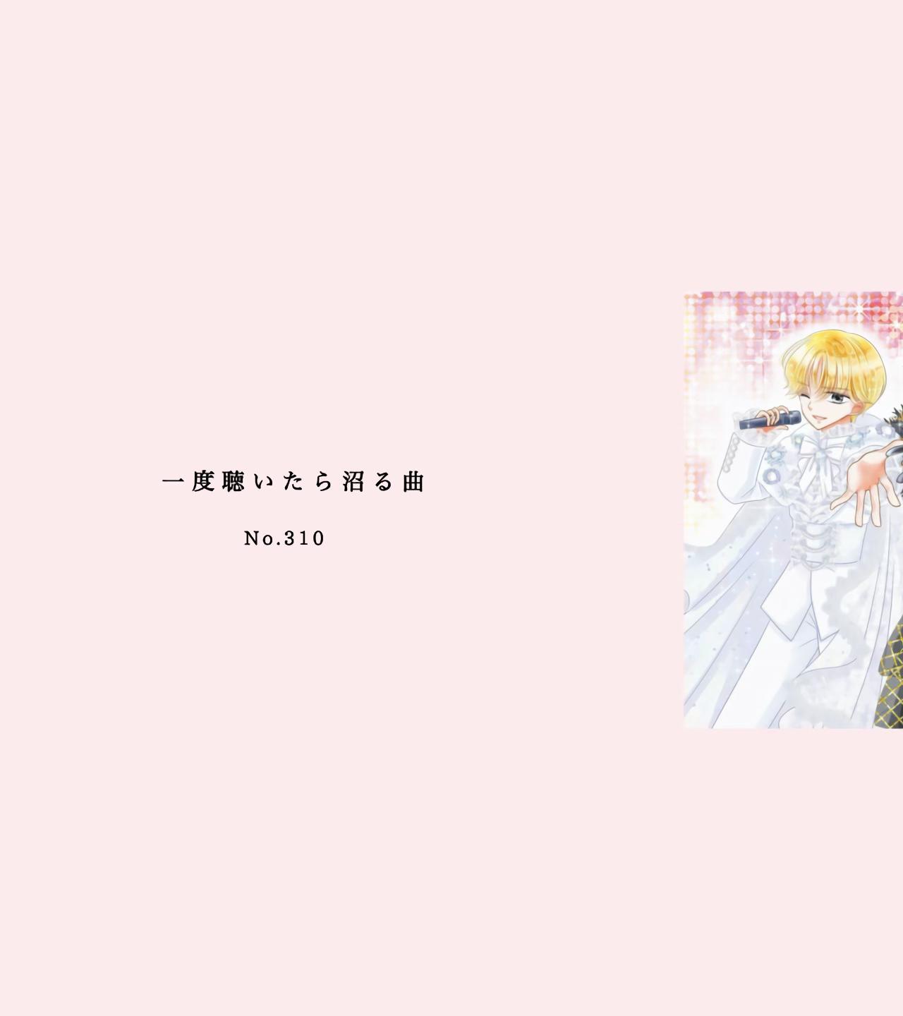 @黒猫🐈⬛🎶曲紹介