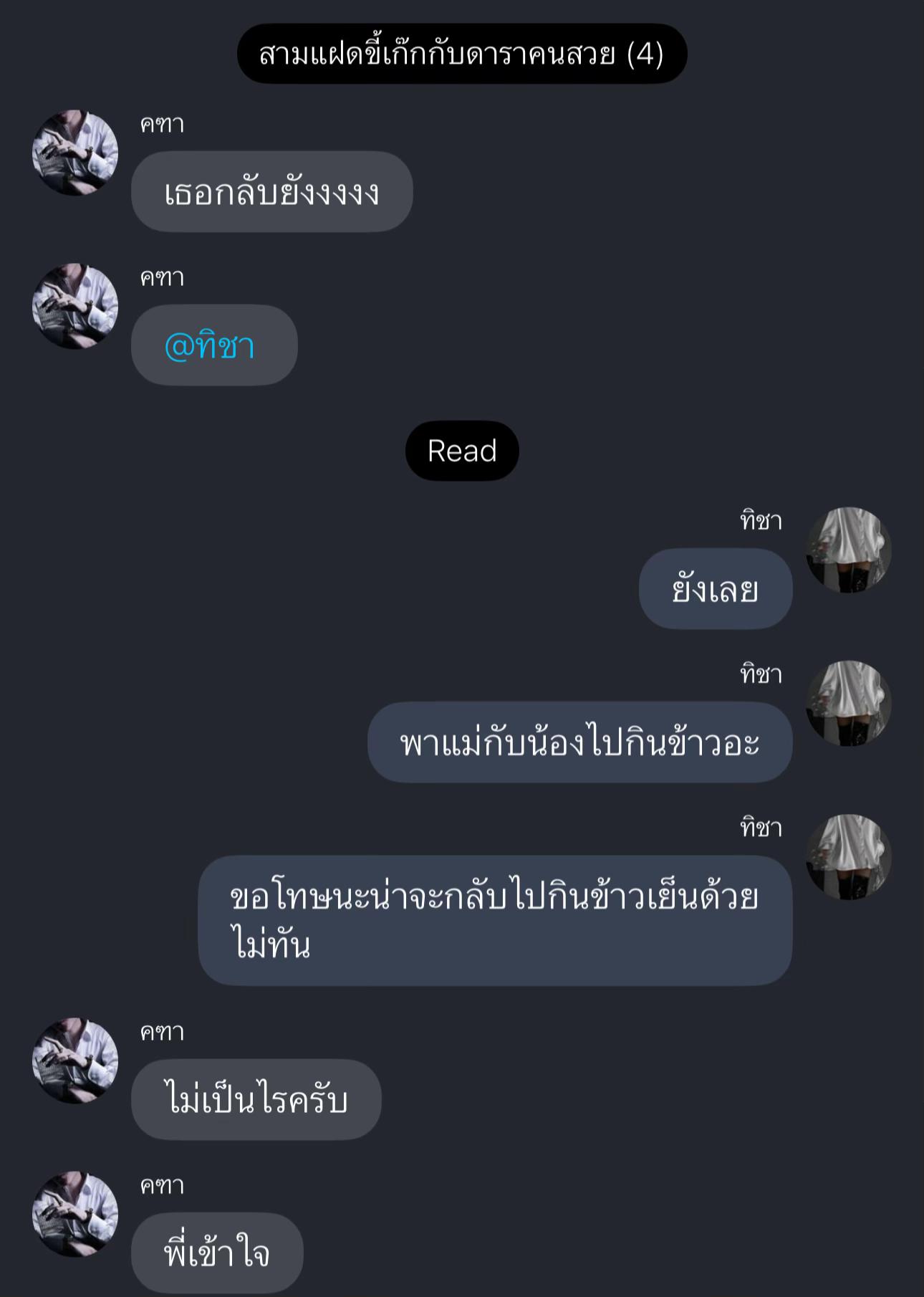 @Fairy_T