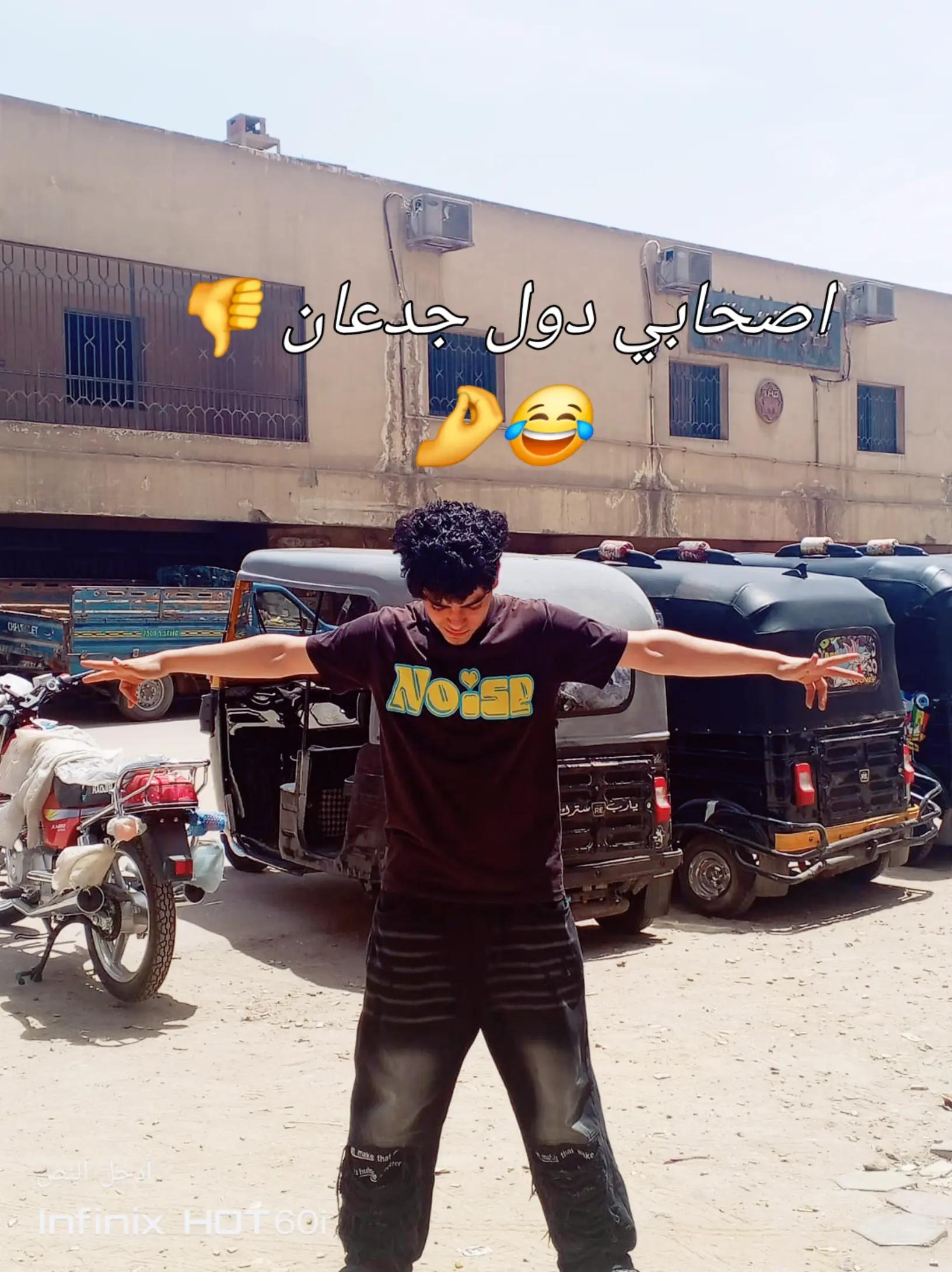 @الچـو👑👻😈