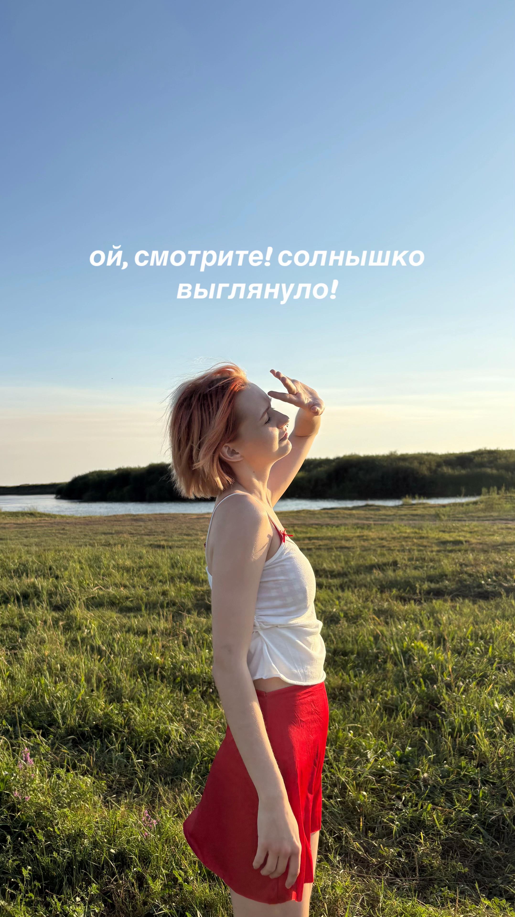 @солис@