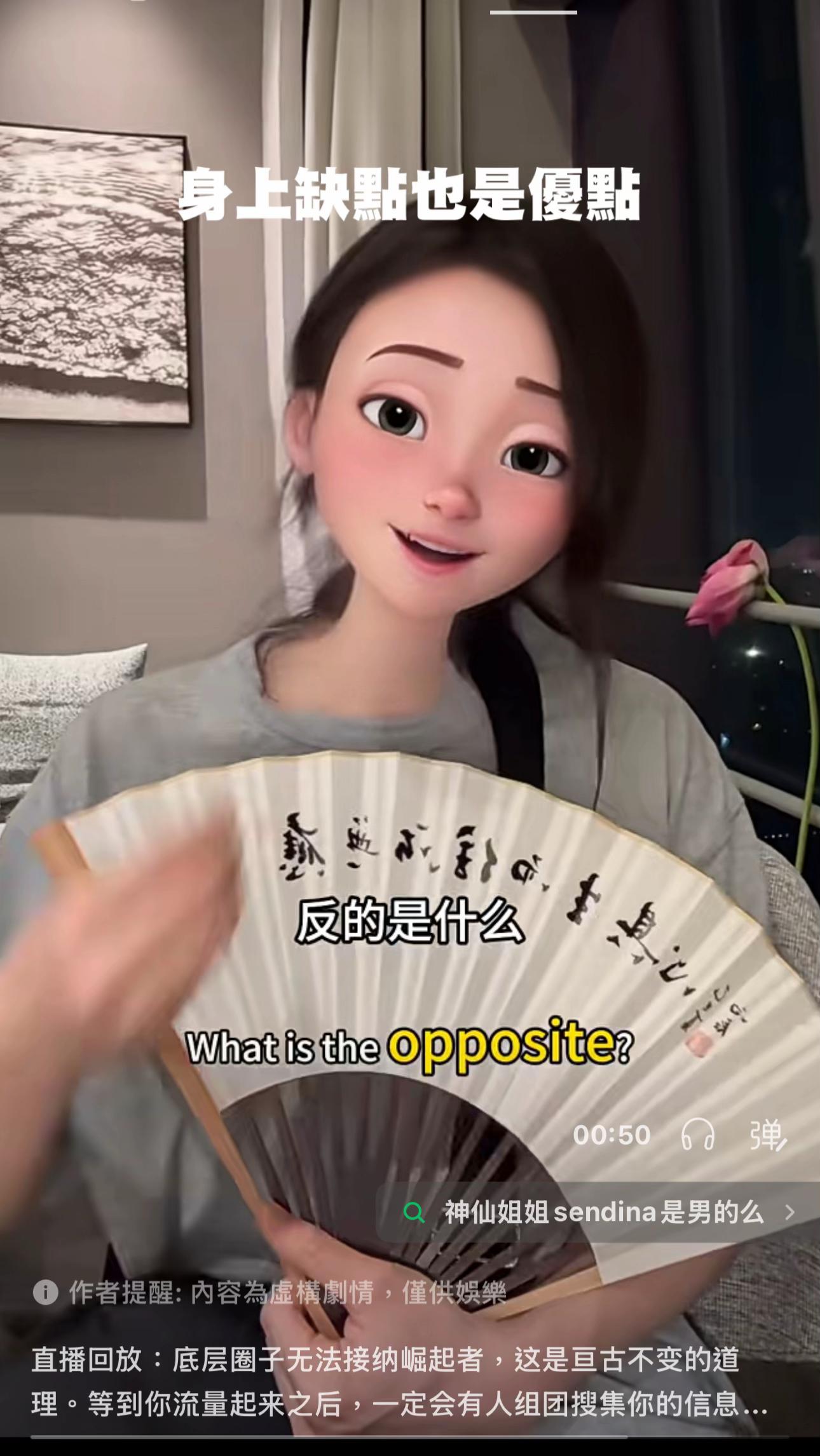 @三瘋🤪福建