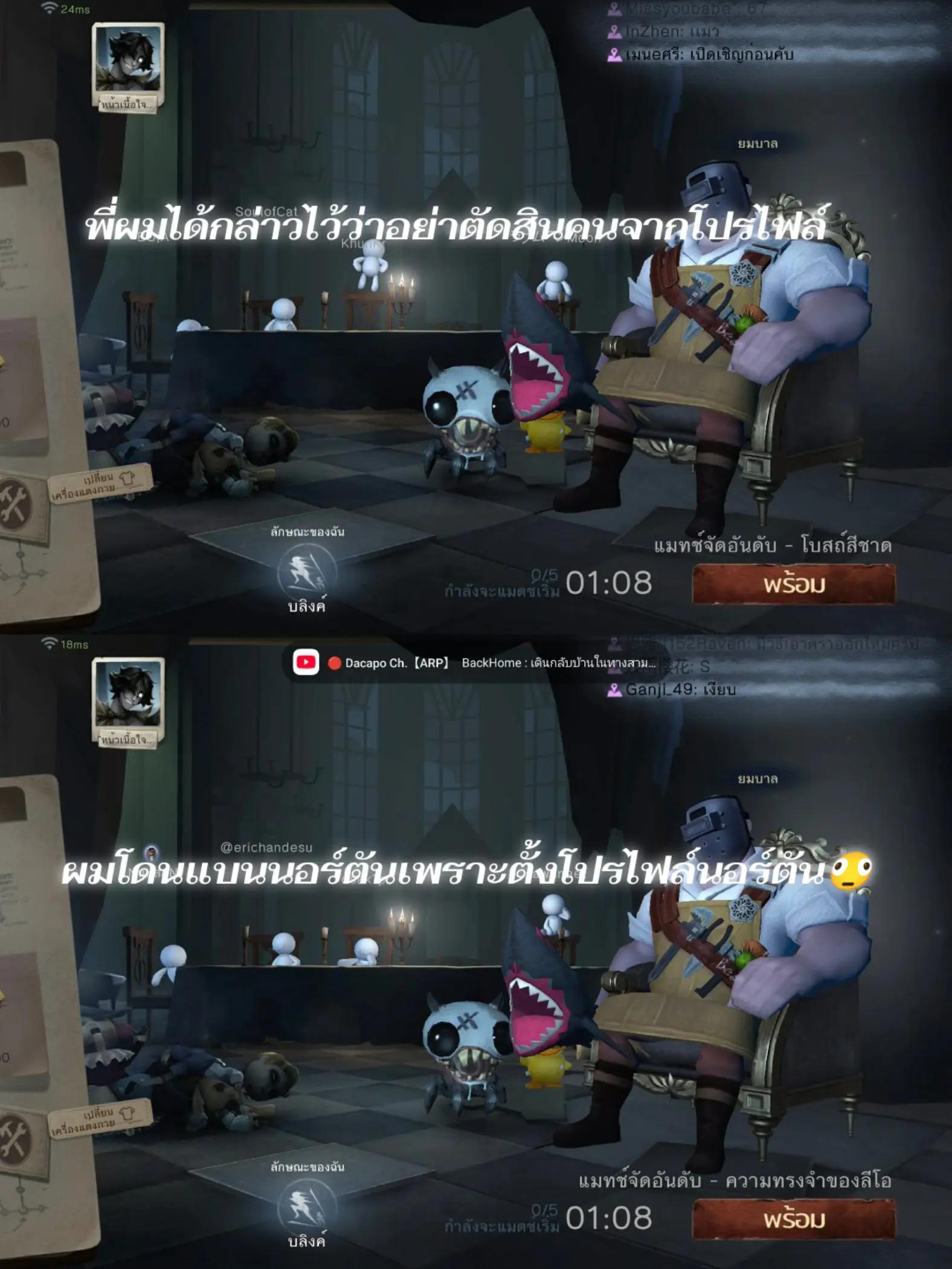 @ข้าวเหนียวมูนใต้ทะเล