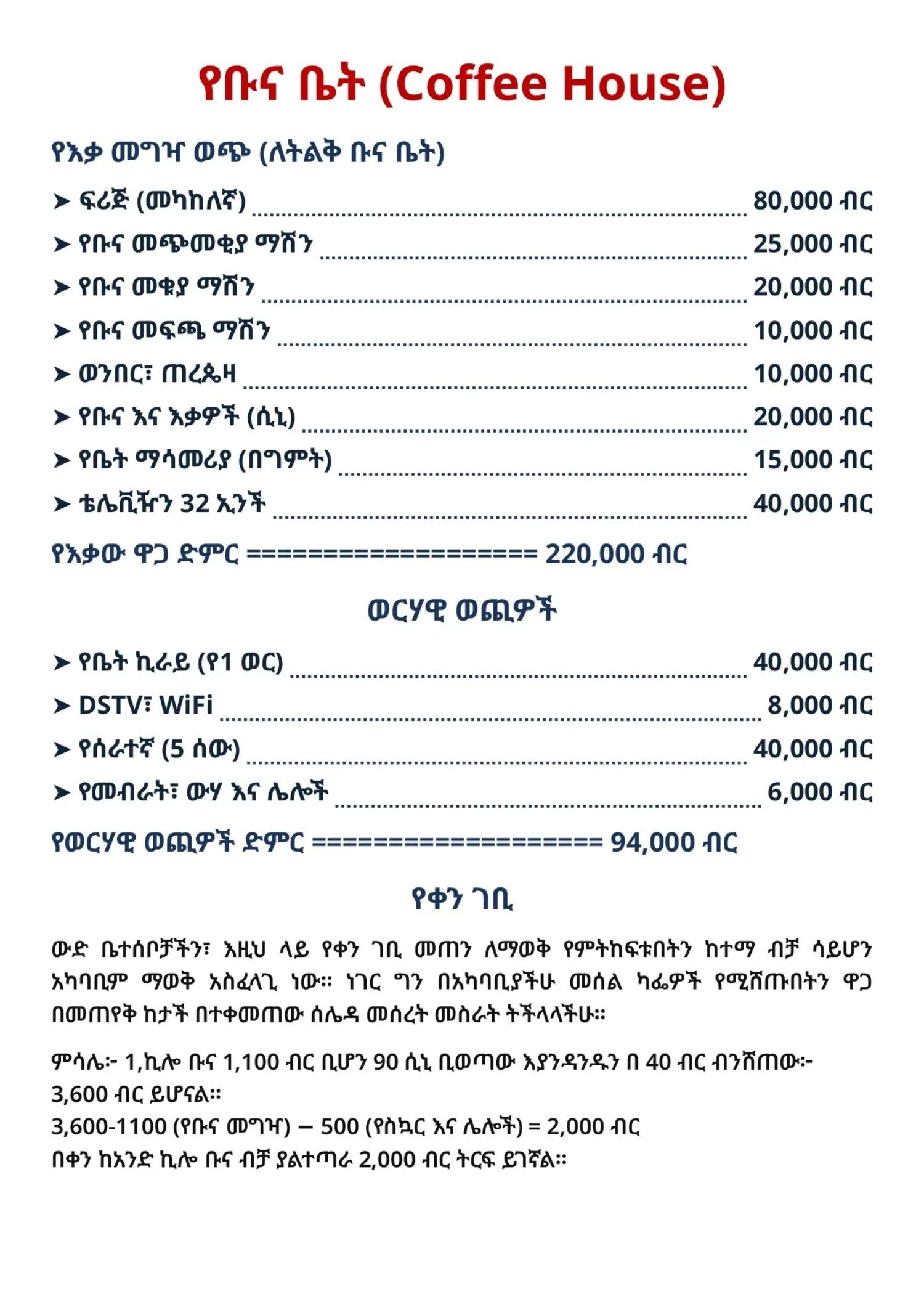 @AhmedTech
