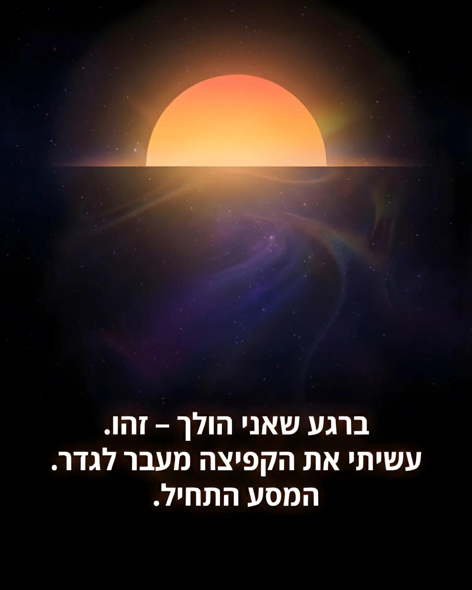 @יוסף אביטן גבר רגיש🤗