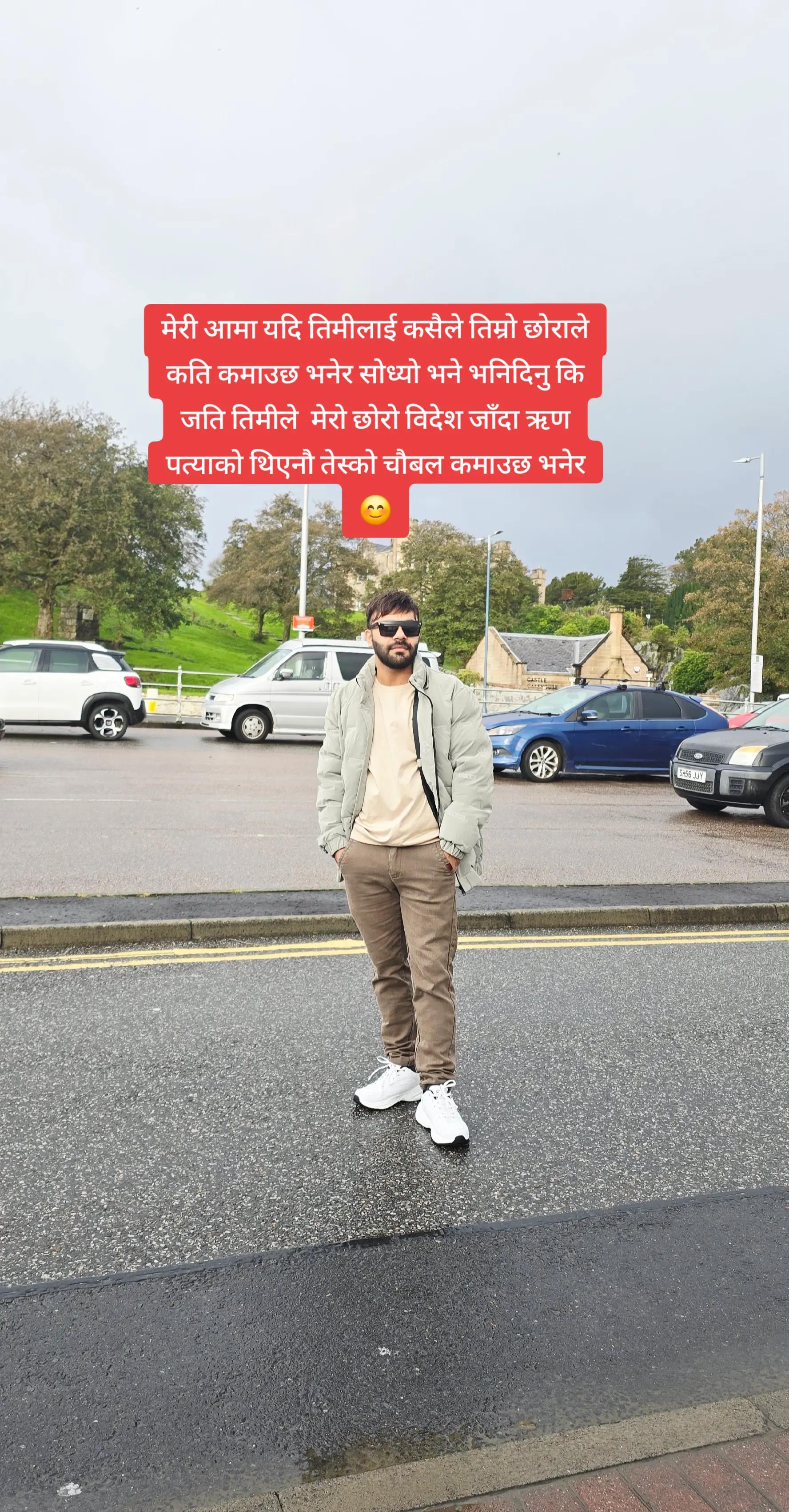@Prakash Ghimire🇳🇵✈️🇬🇧🧔♂️