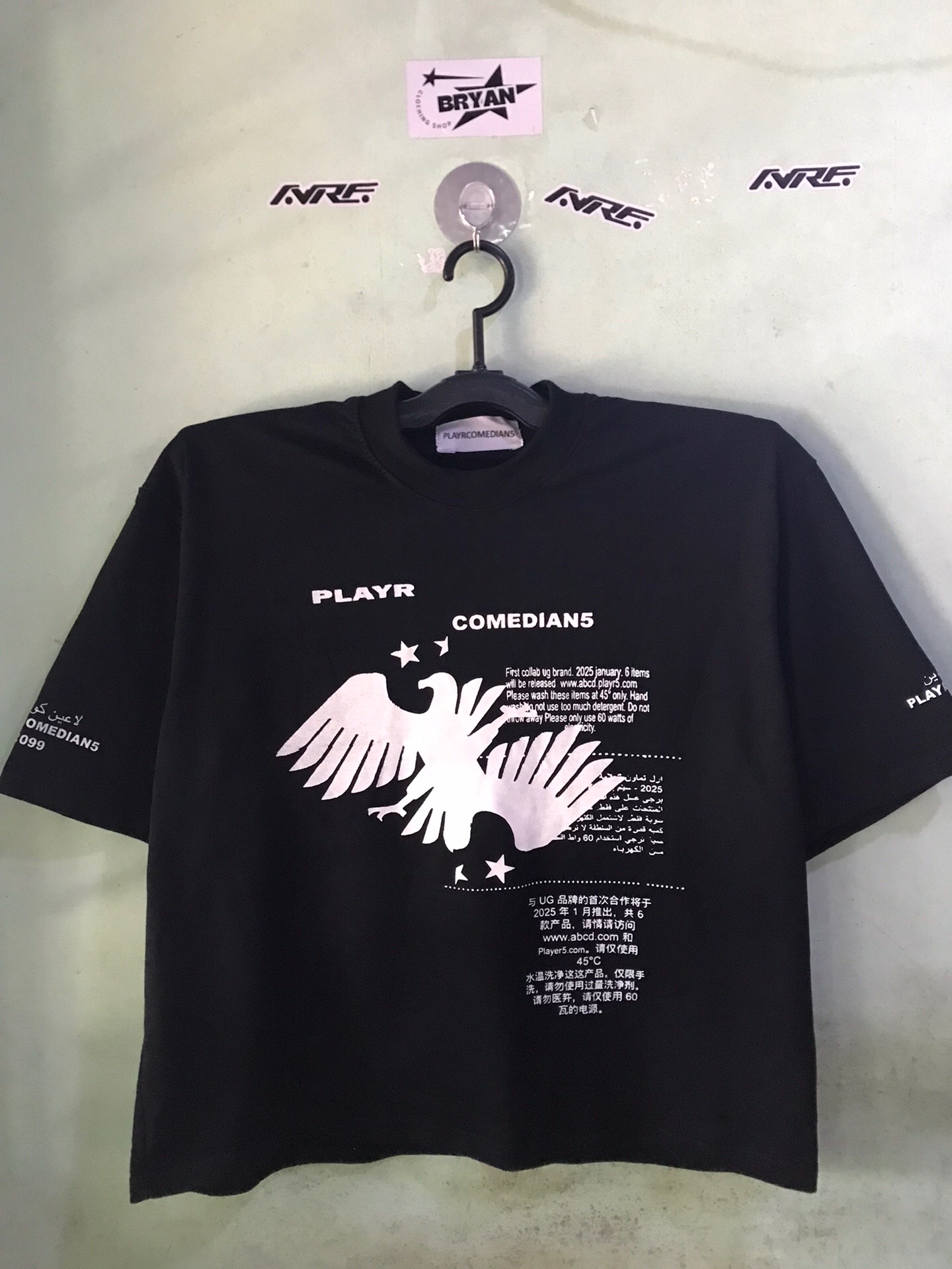 @Bryan Clothing