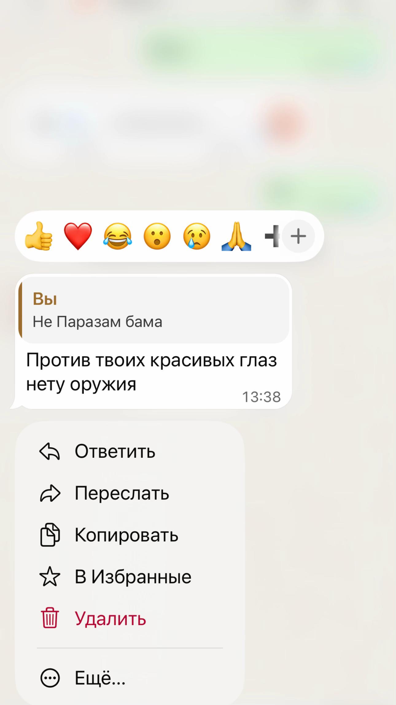 @Уйгурка с длинными волосами