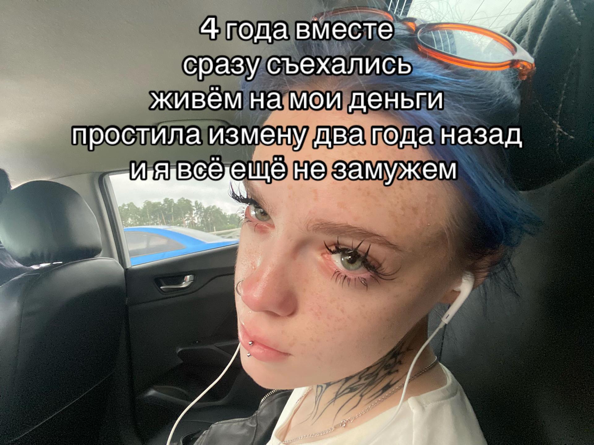 @манюнь