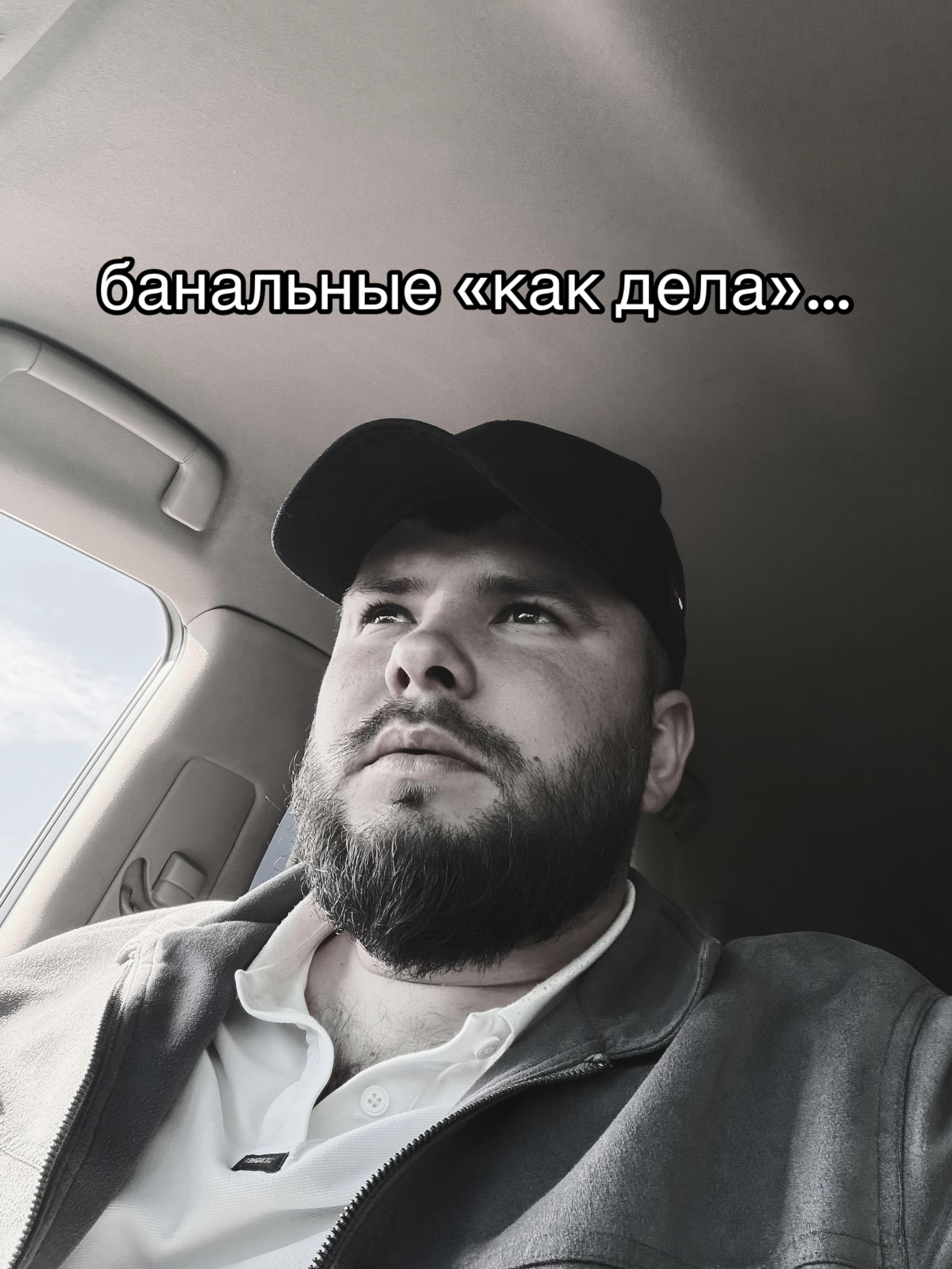 @Николай Олегович