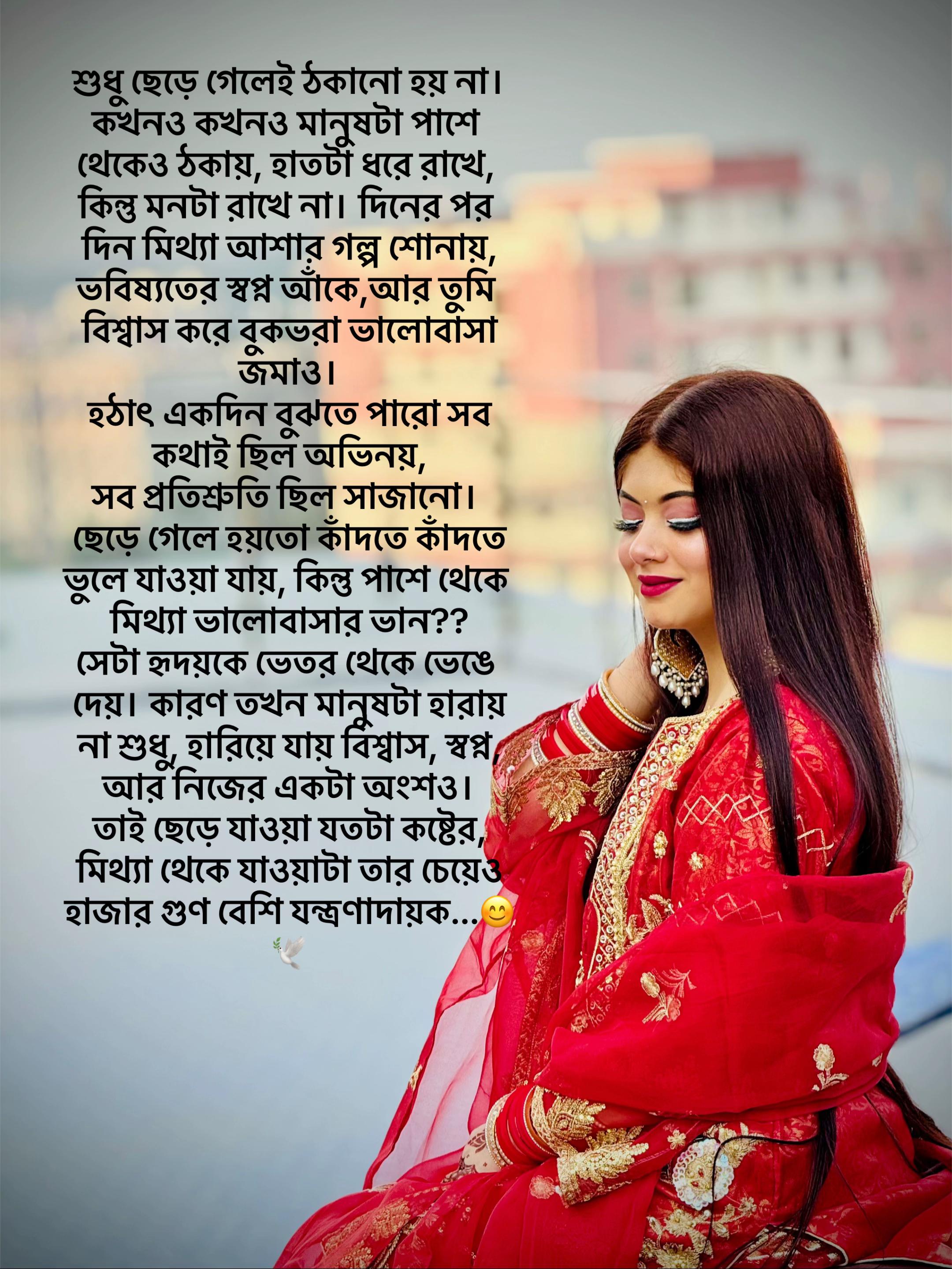 @MehezabihđĨ