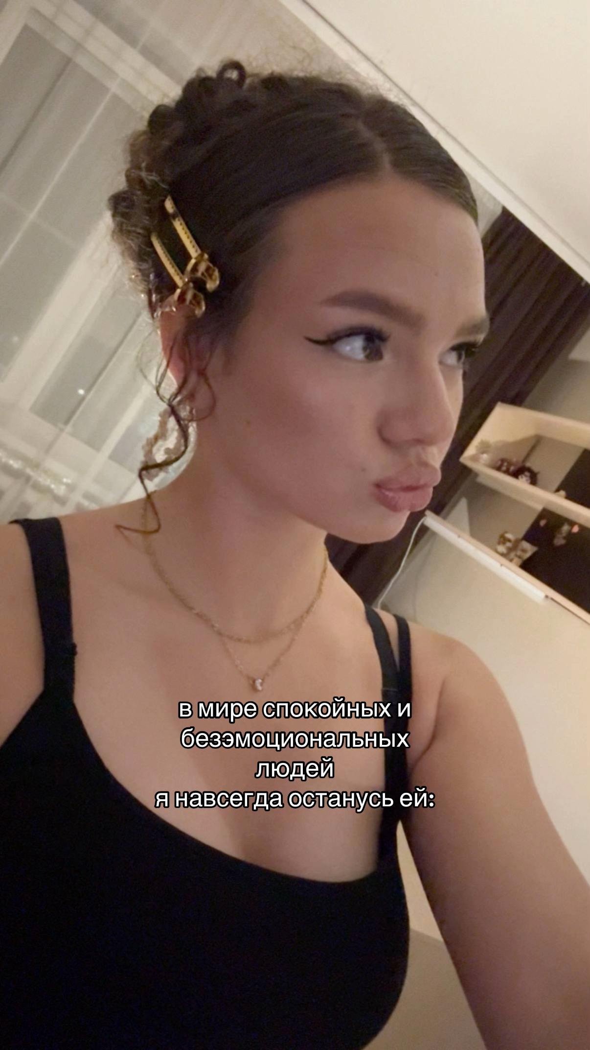 @ТГК:любаня