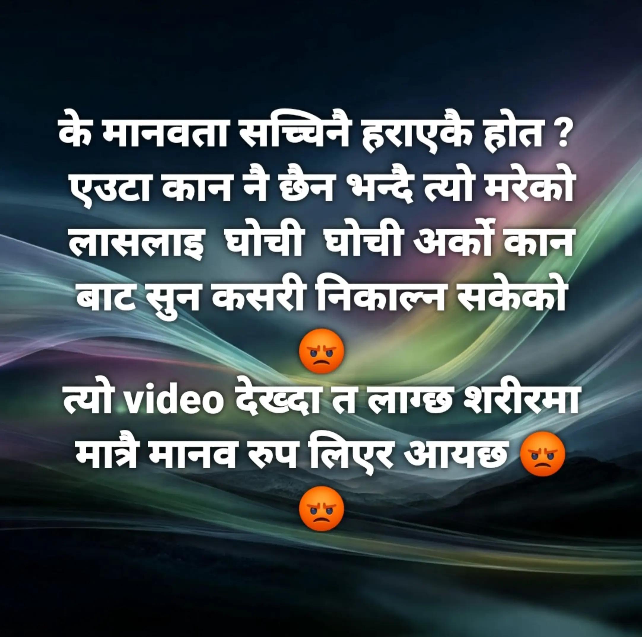 @manjushree❤️