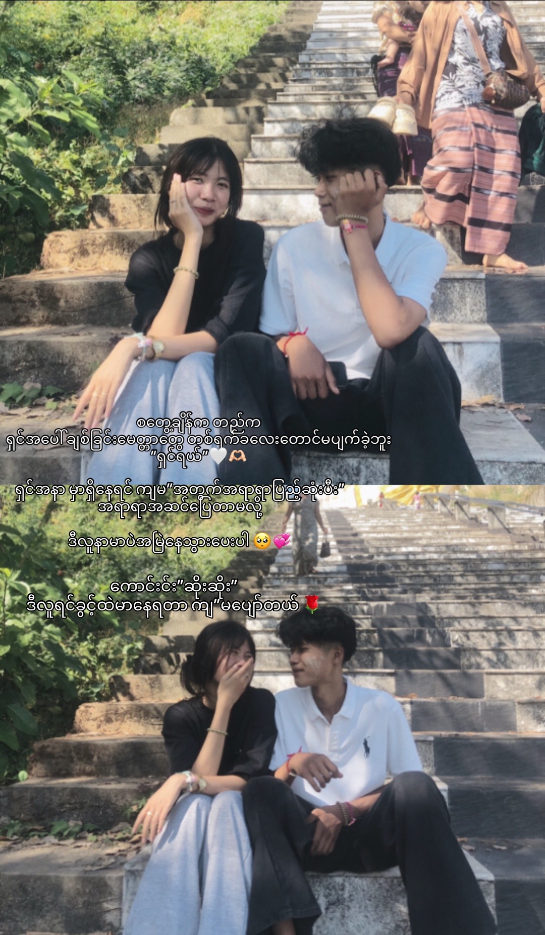 @Non🫧