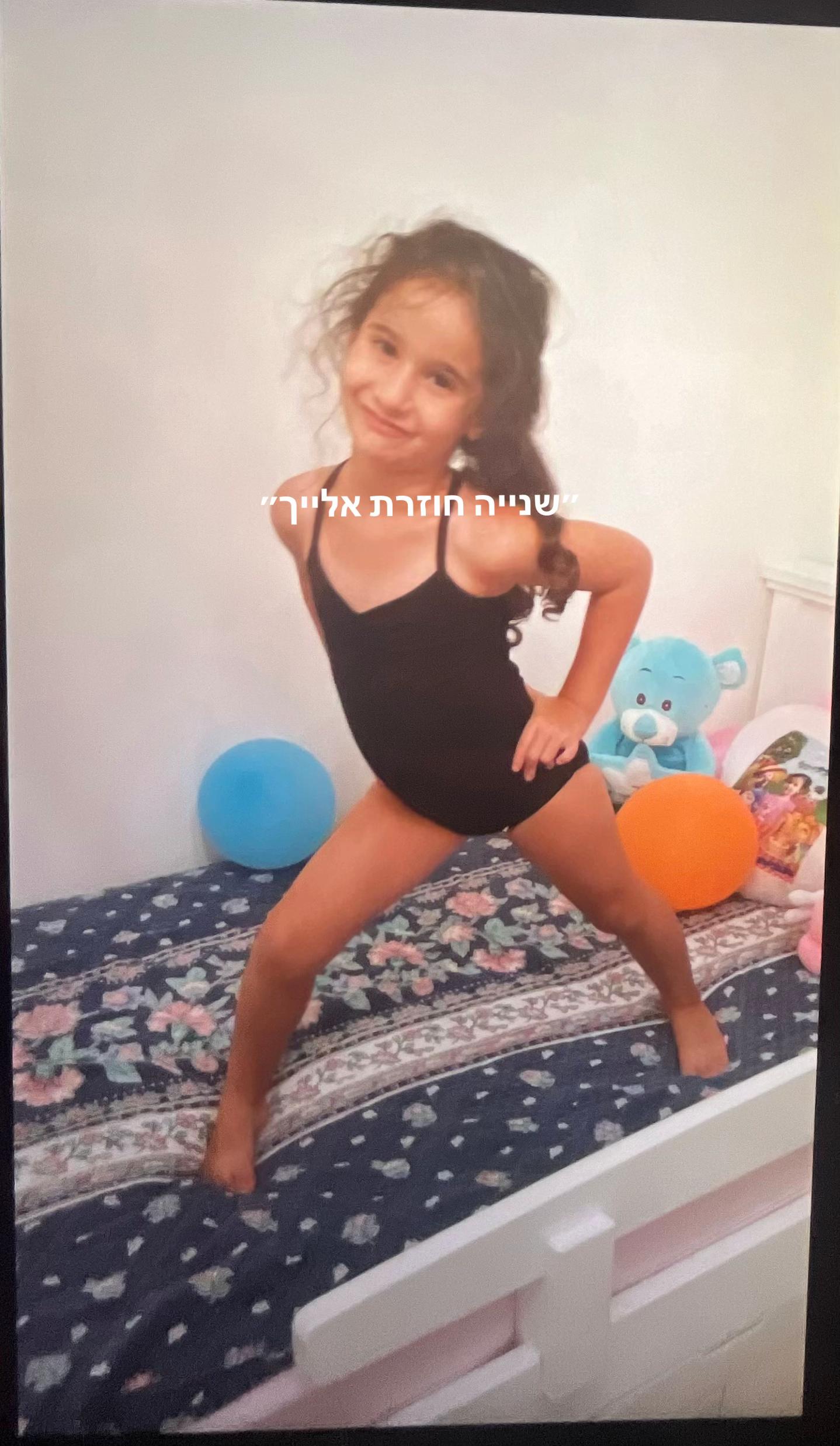 @ליהי איתן