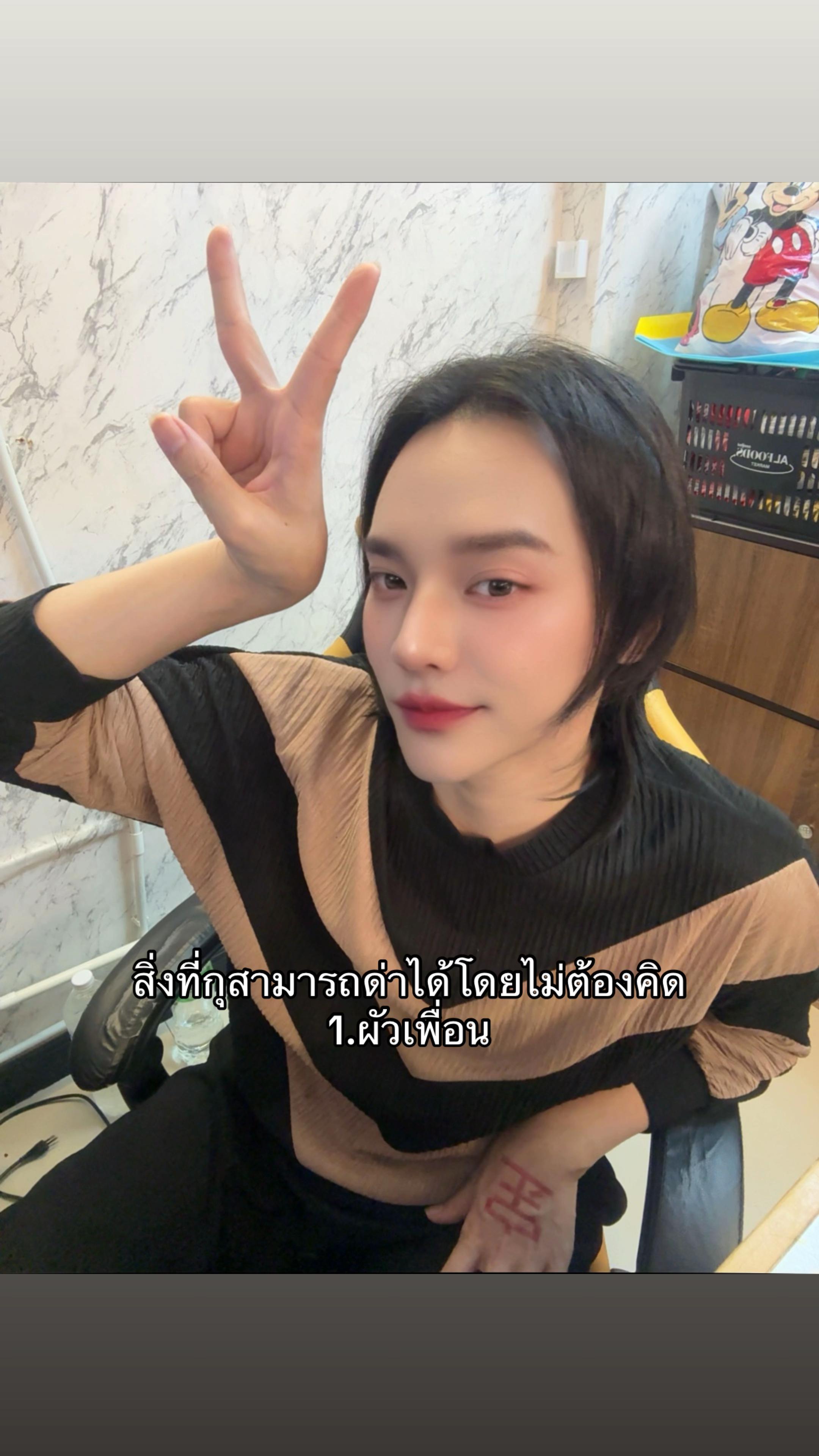 @ชีว๊าสส‘ส ชวาร็อฟกี้