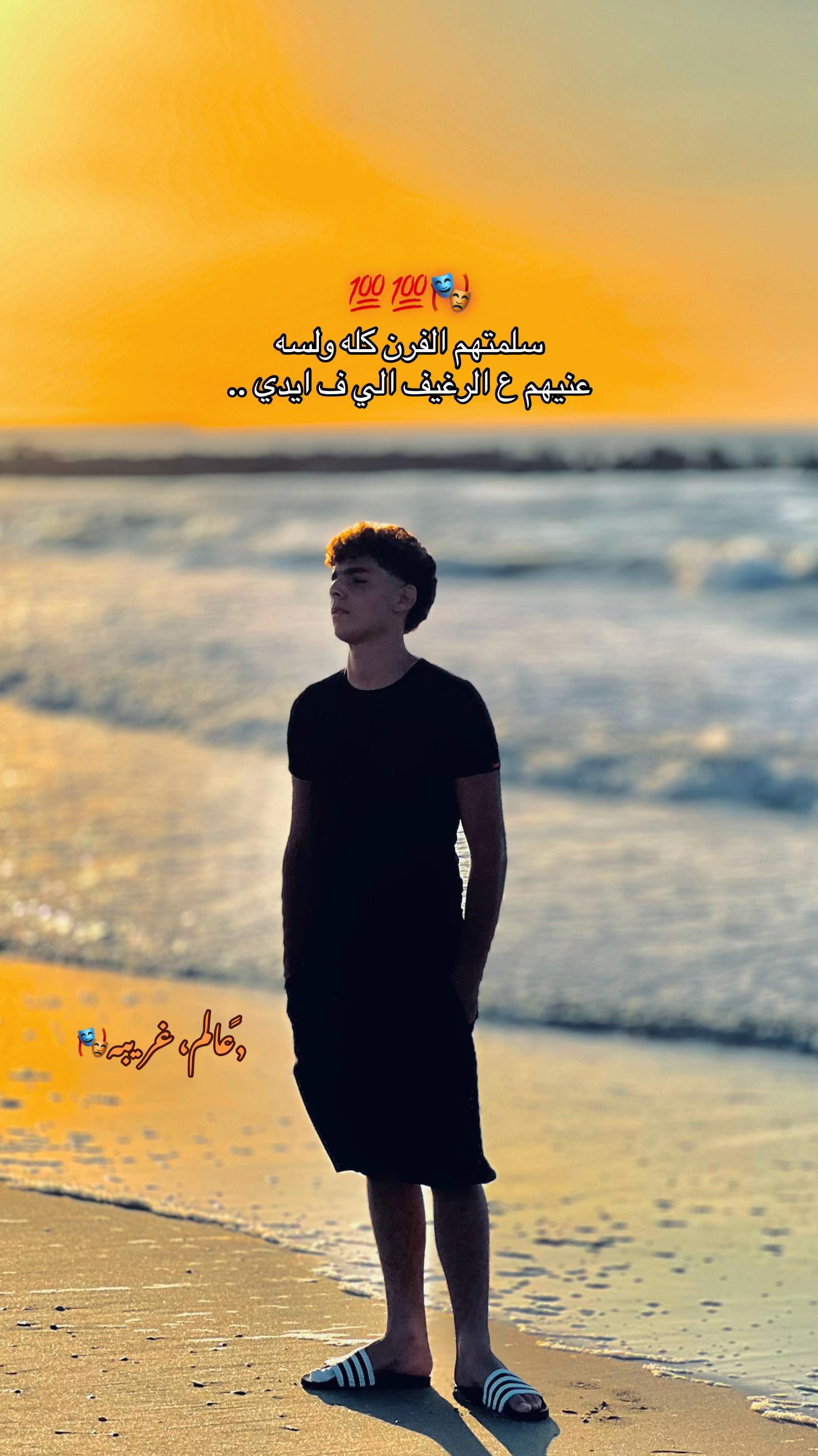 @﮼الزوز🤴🏻