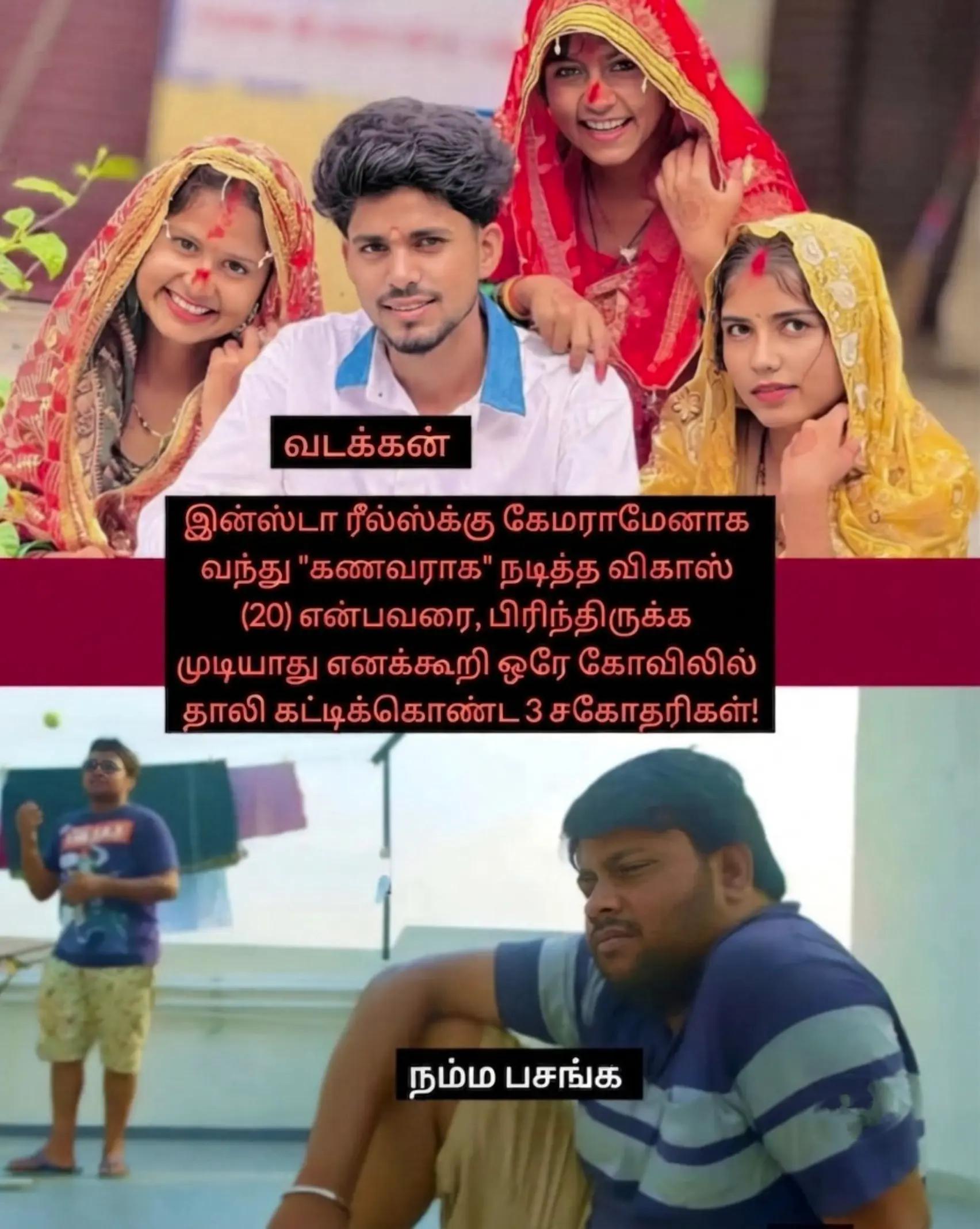 @🦋💫THEEPAN❤️KING💫🦋