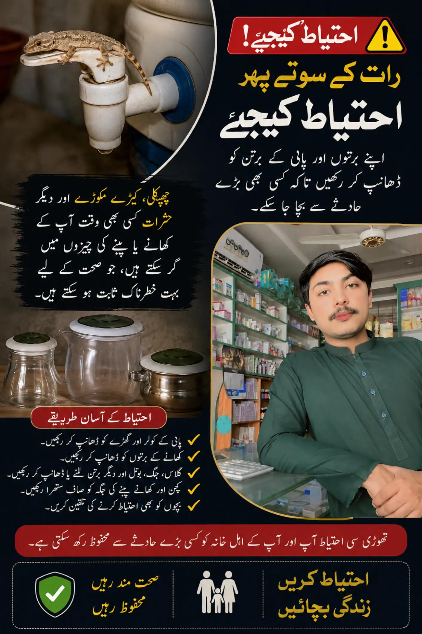 @SHAHWAIZ ARAIN 🫴💸
