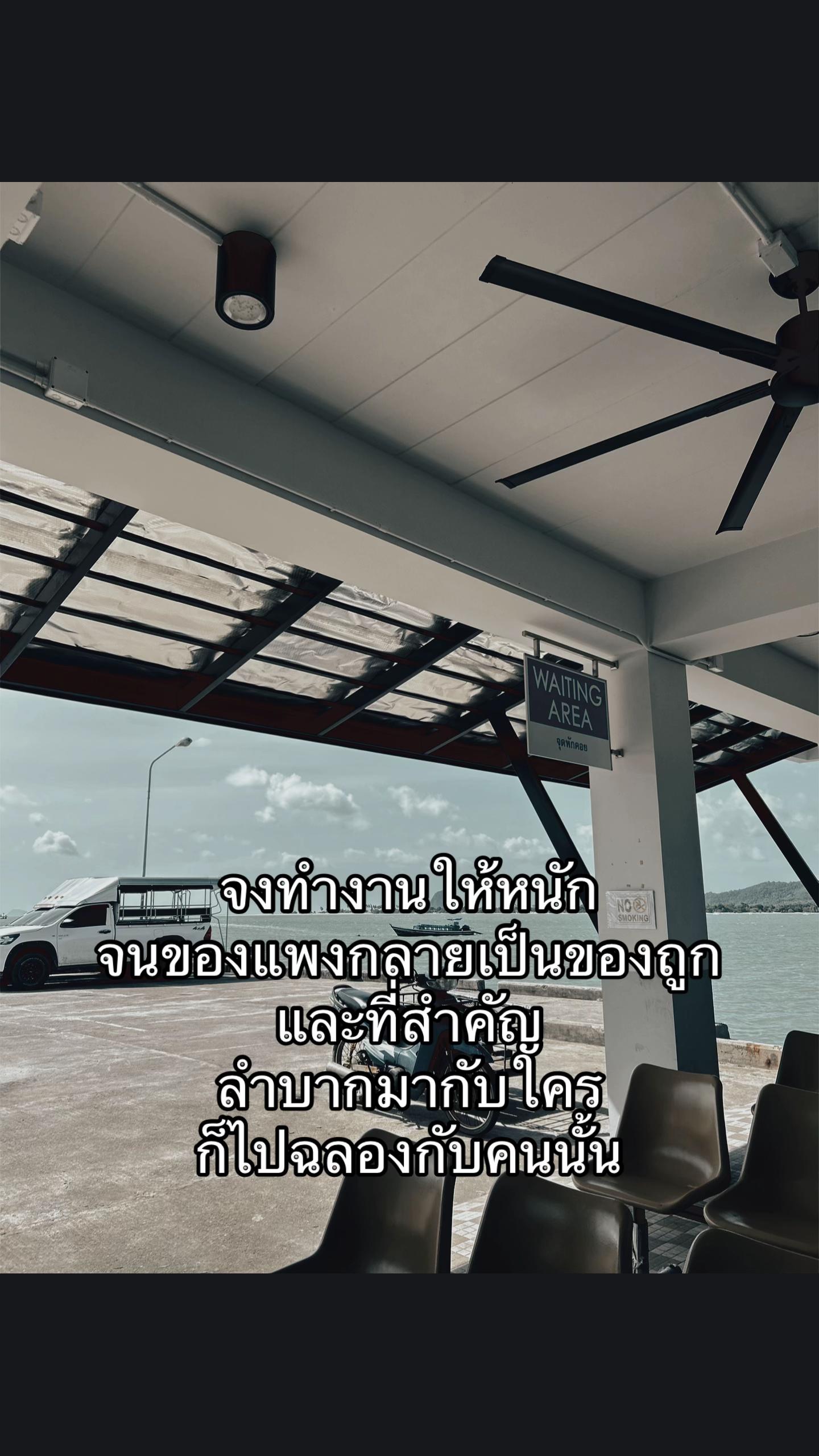 @ถ่ายไปเรื่อย