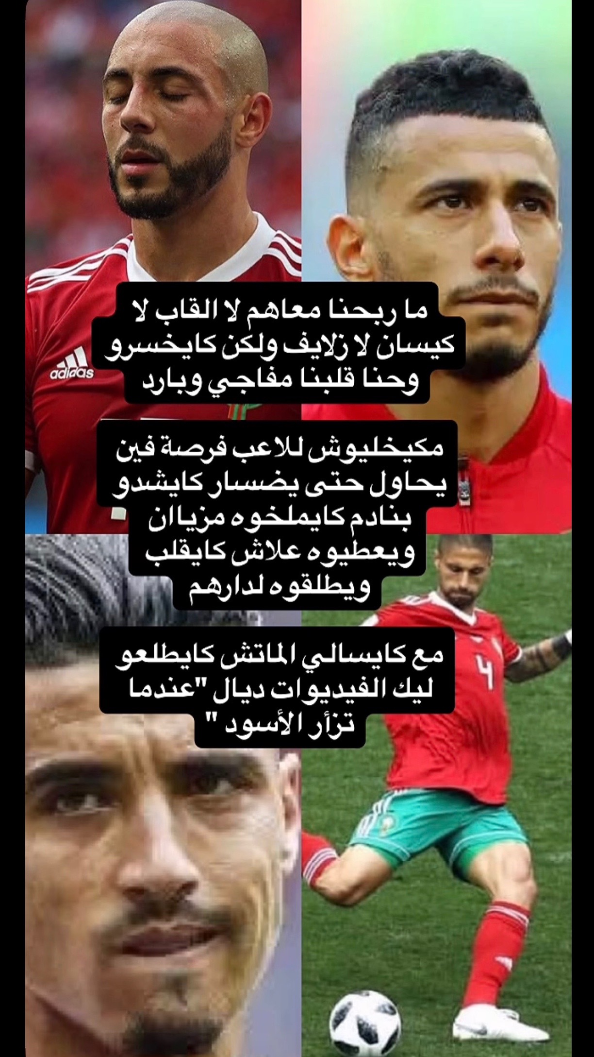 @🇲🇦🇲🇦❤️