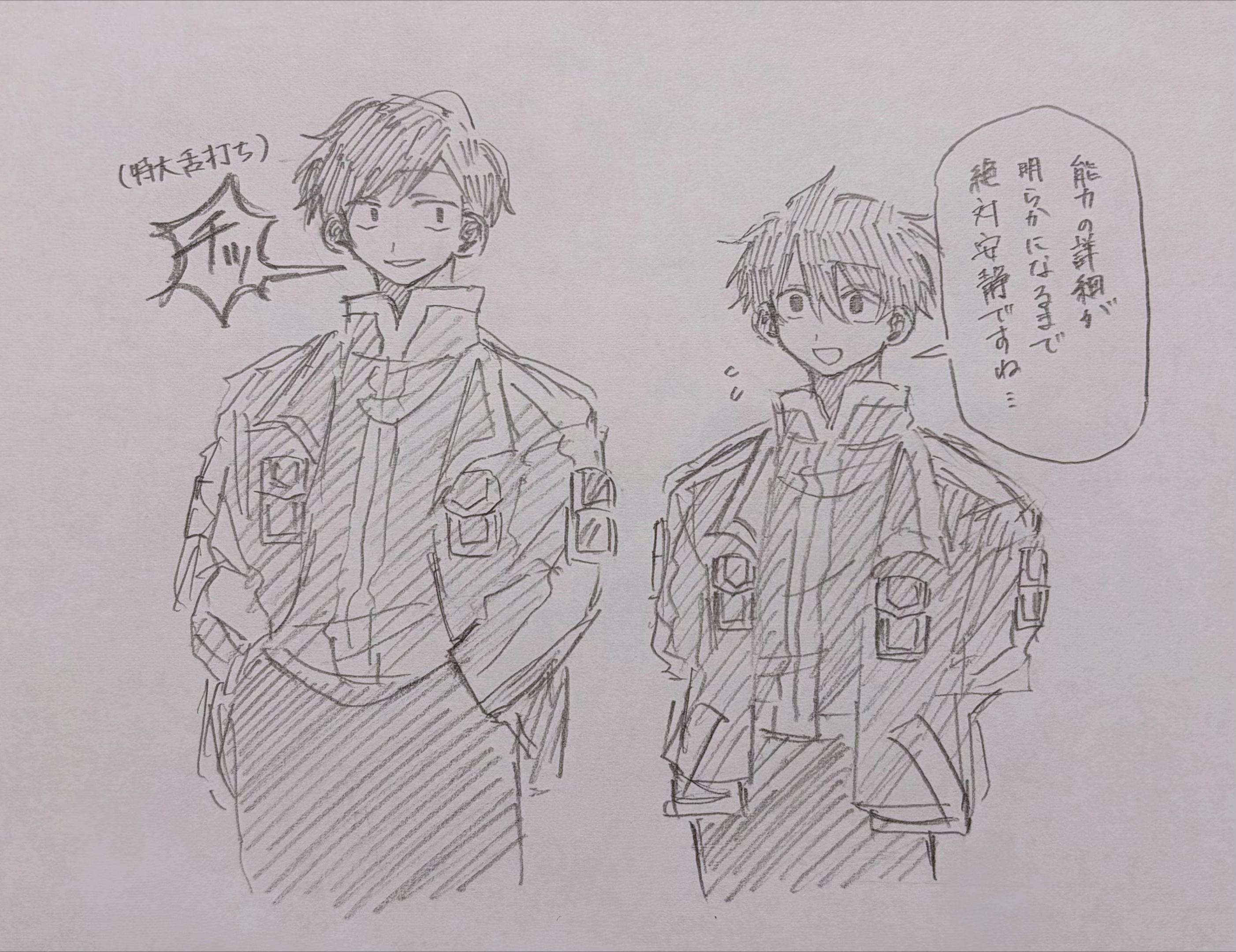 @たまごサンド