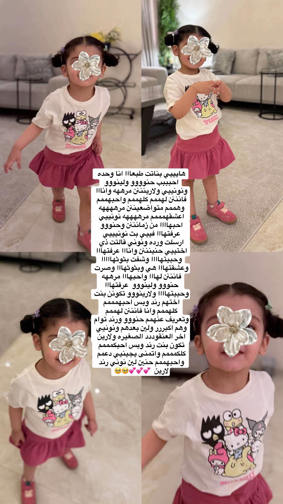 @Roro❣️