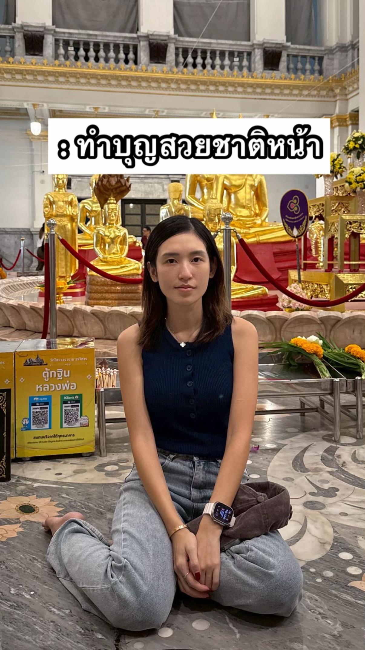 @Chelee เชลี