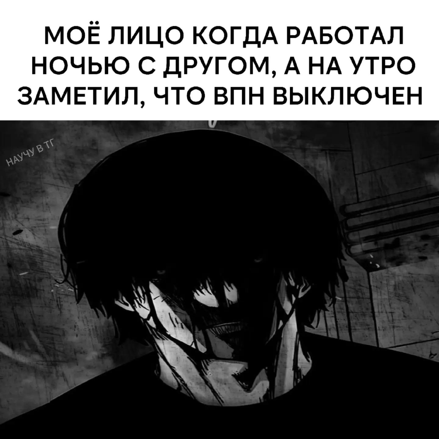 @ВОРК В ПРОФИЛЕ